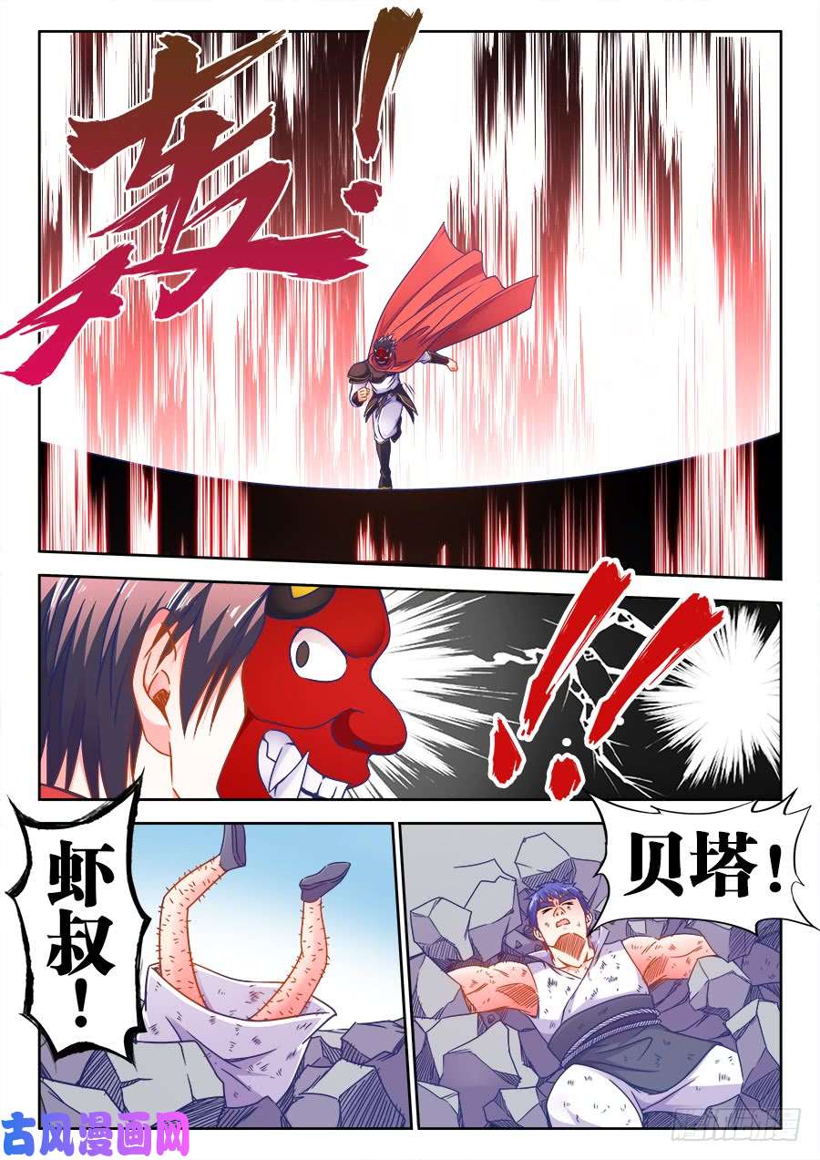食色大陆366、挟持