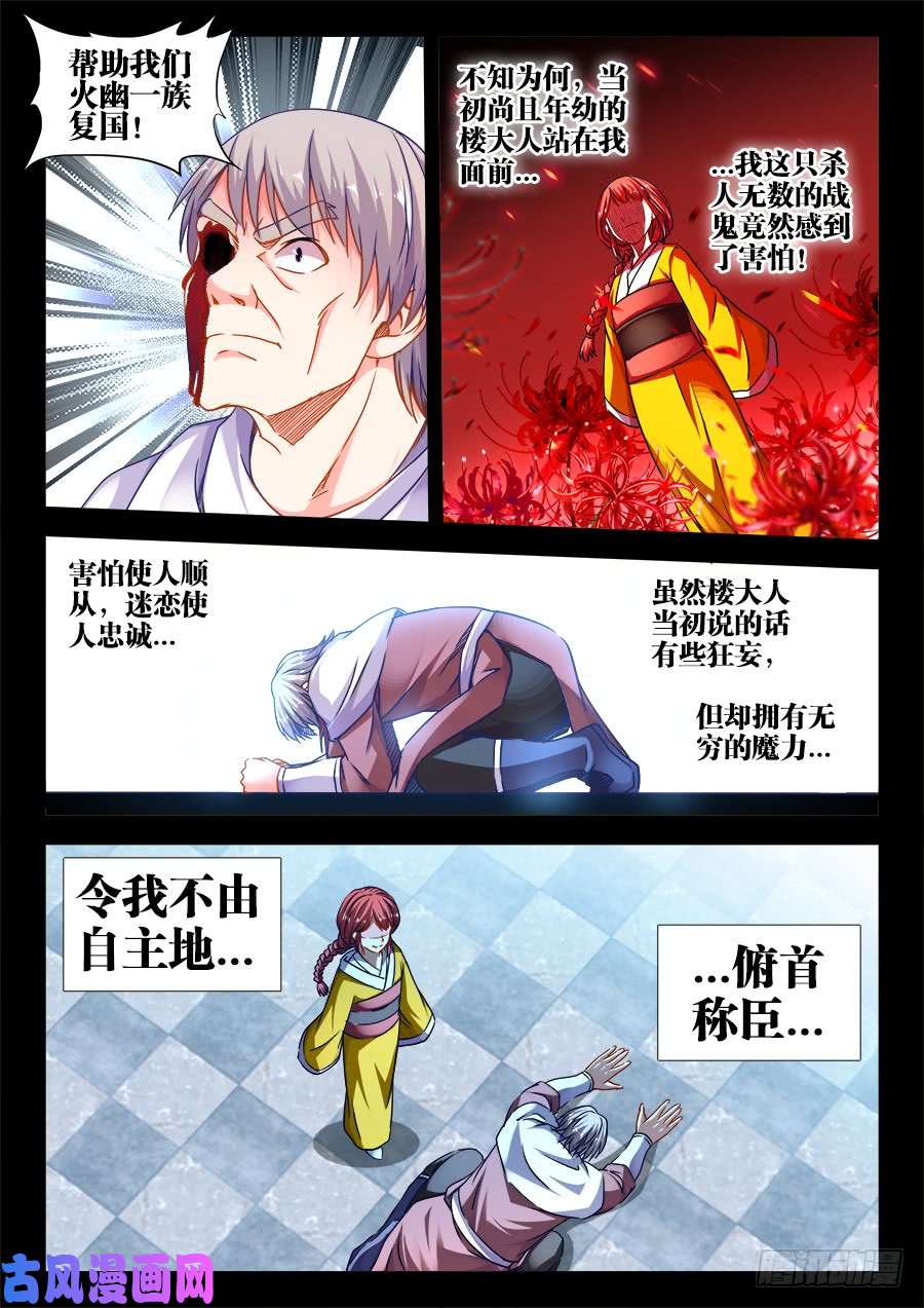 食色大陆369、垫脚石