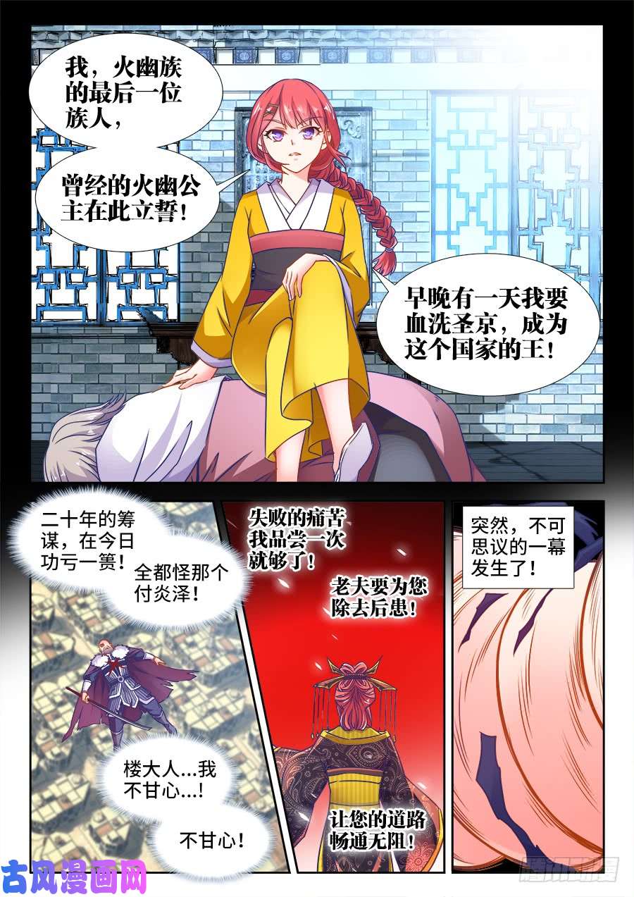 食色大陆369、垫脚石
