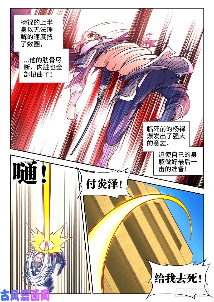 食色大陆369、垫脚石