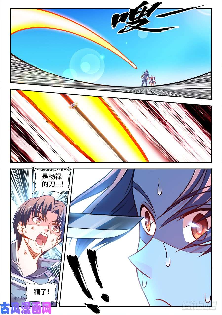 食色大陆369、垫脚石