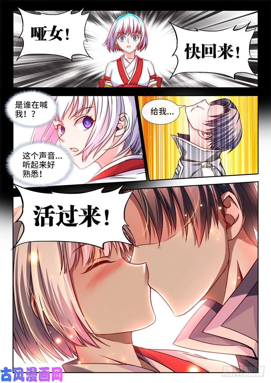 食色大陆370、我是卧底