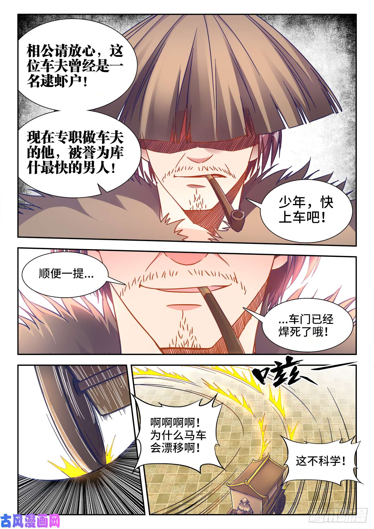 食色大陆371、无题