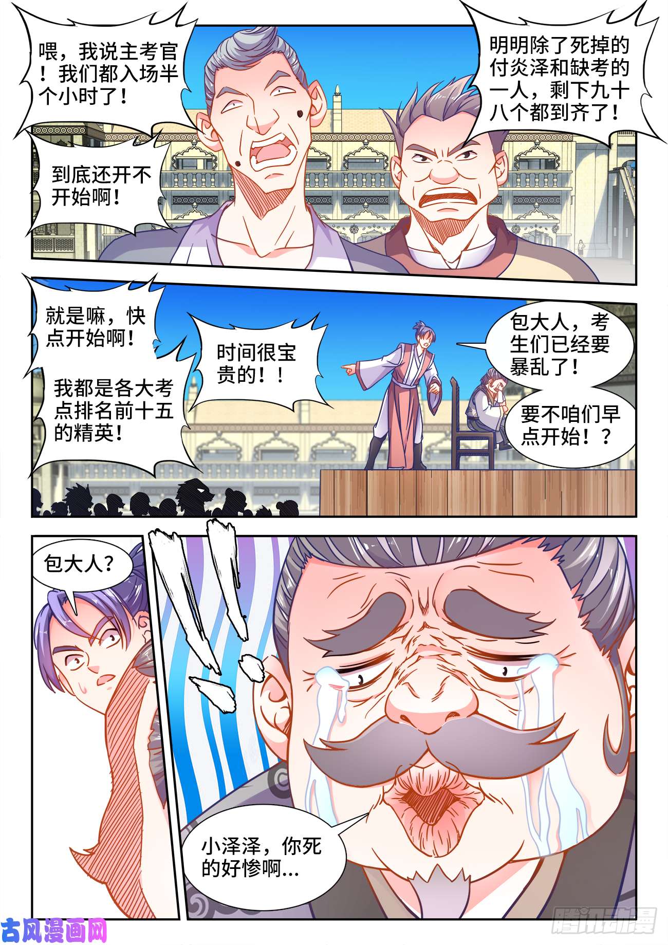 食色大陆371、无题
