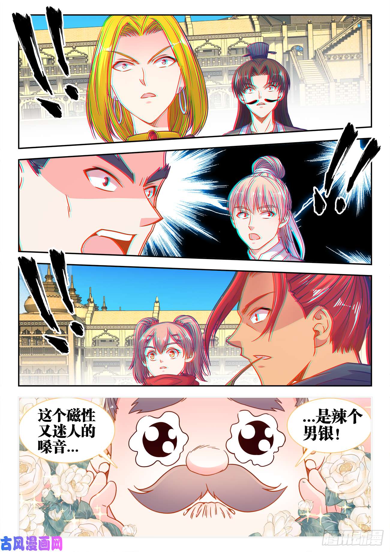 食色大陆371、无题