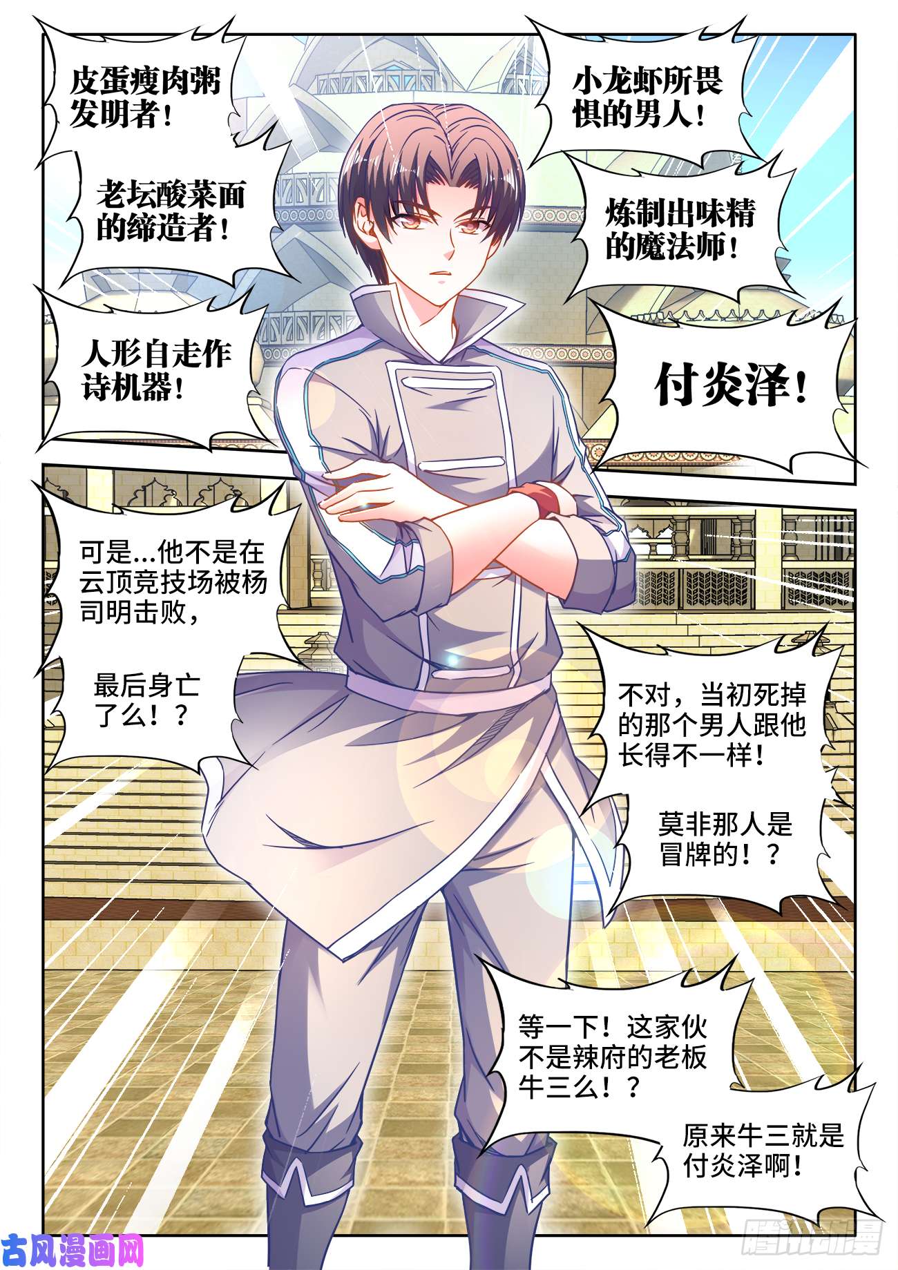 食色大陆371、无题