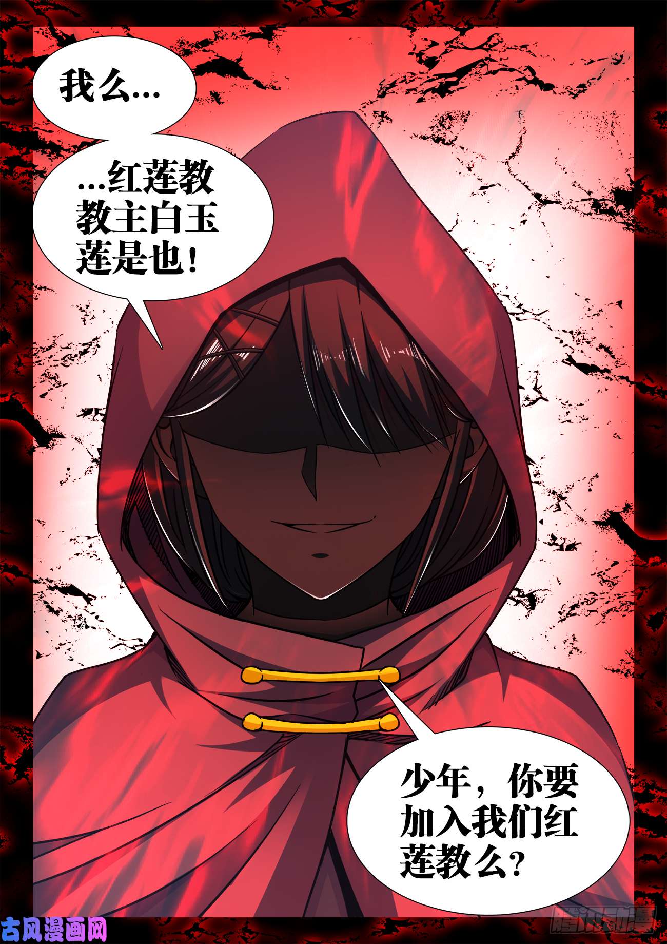 食色大陆377、白玉莲