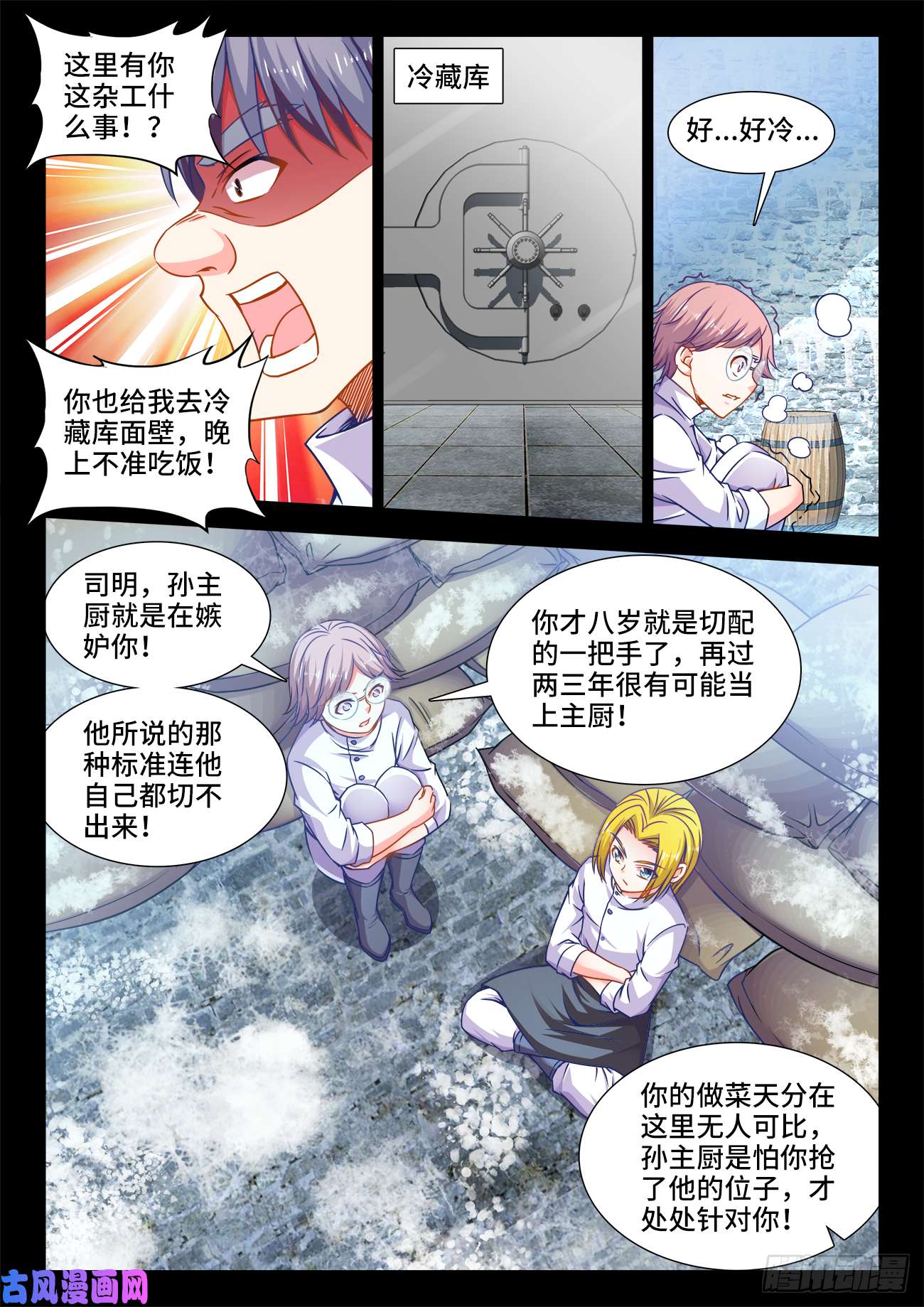 食色大陆377、白玉莲