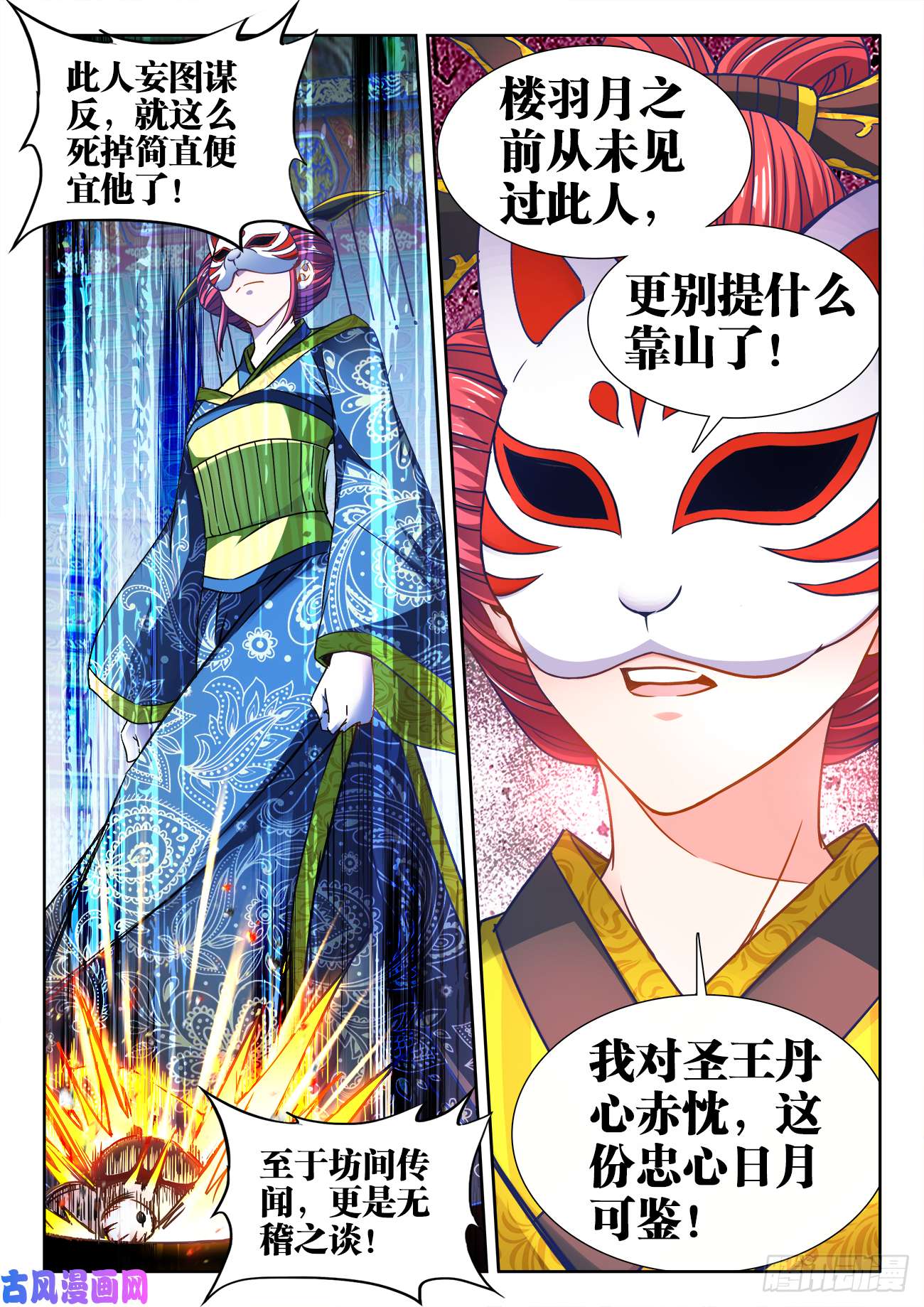 食色大陆382、我是你的人了！