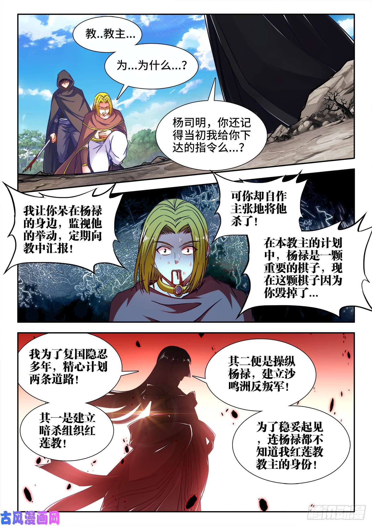 食色大陆387、三个双元