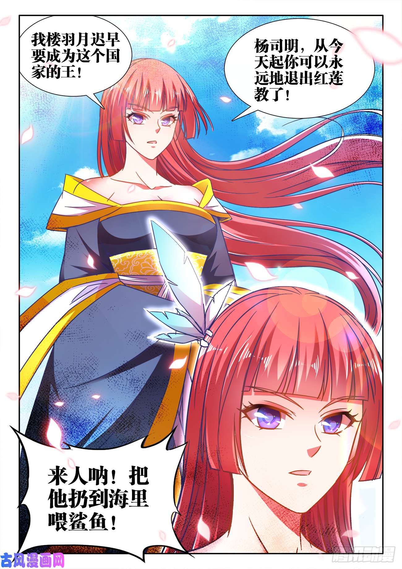 食色大陆387、三个双元