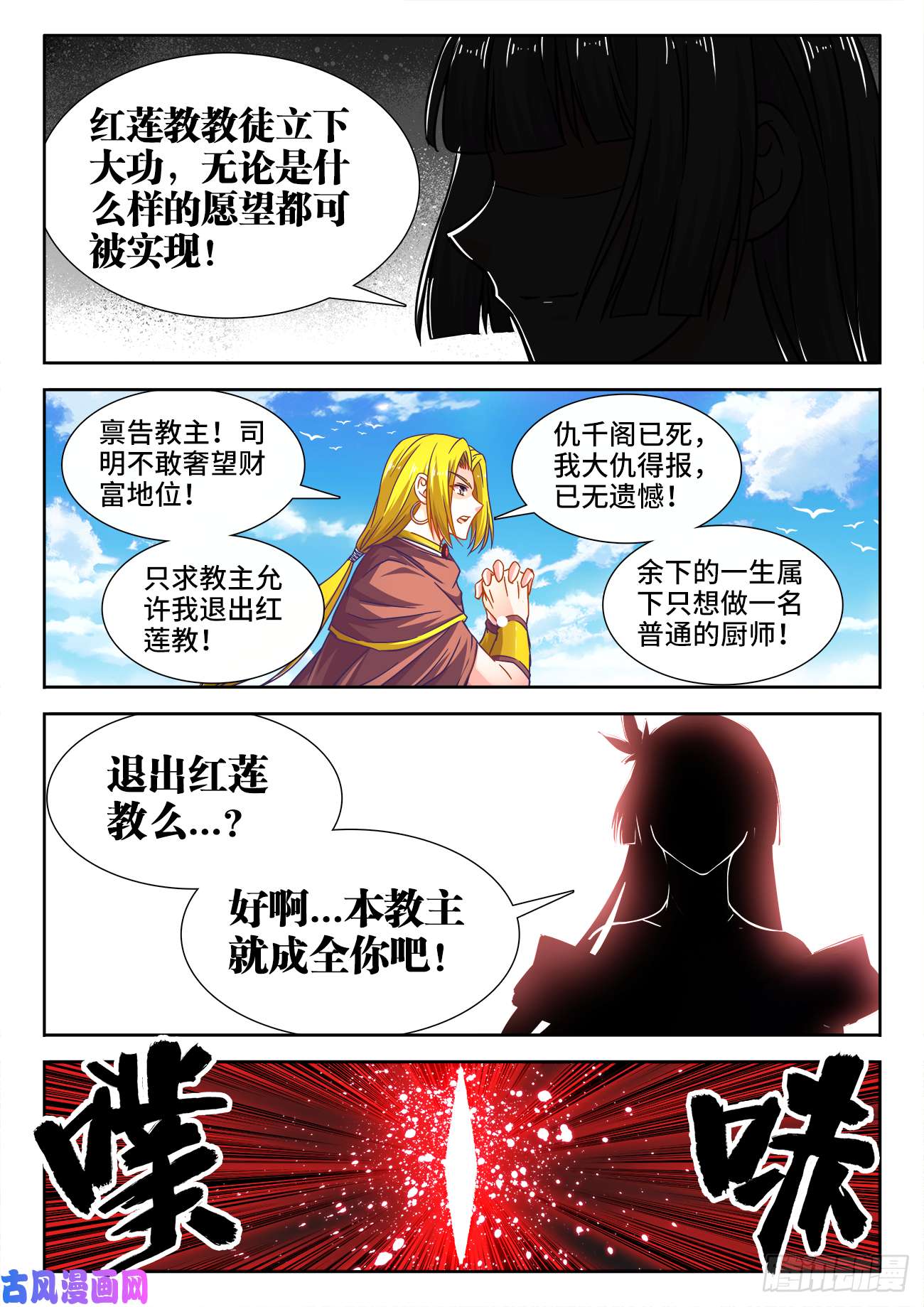食色大陆387、三个双元