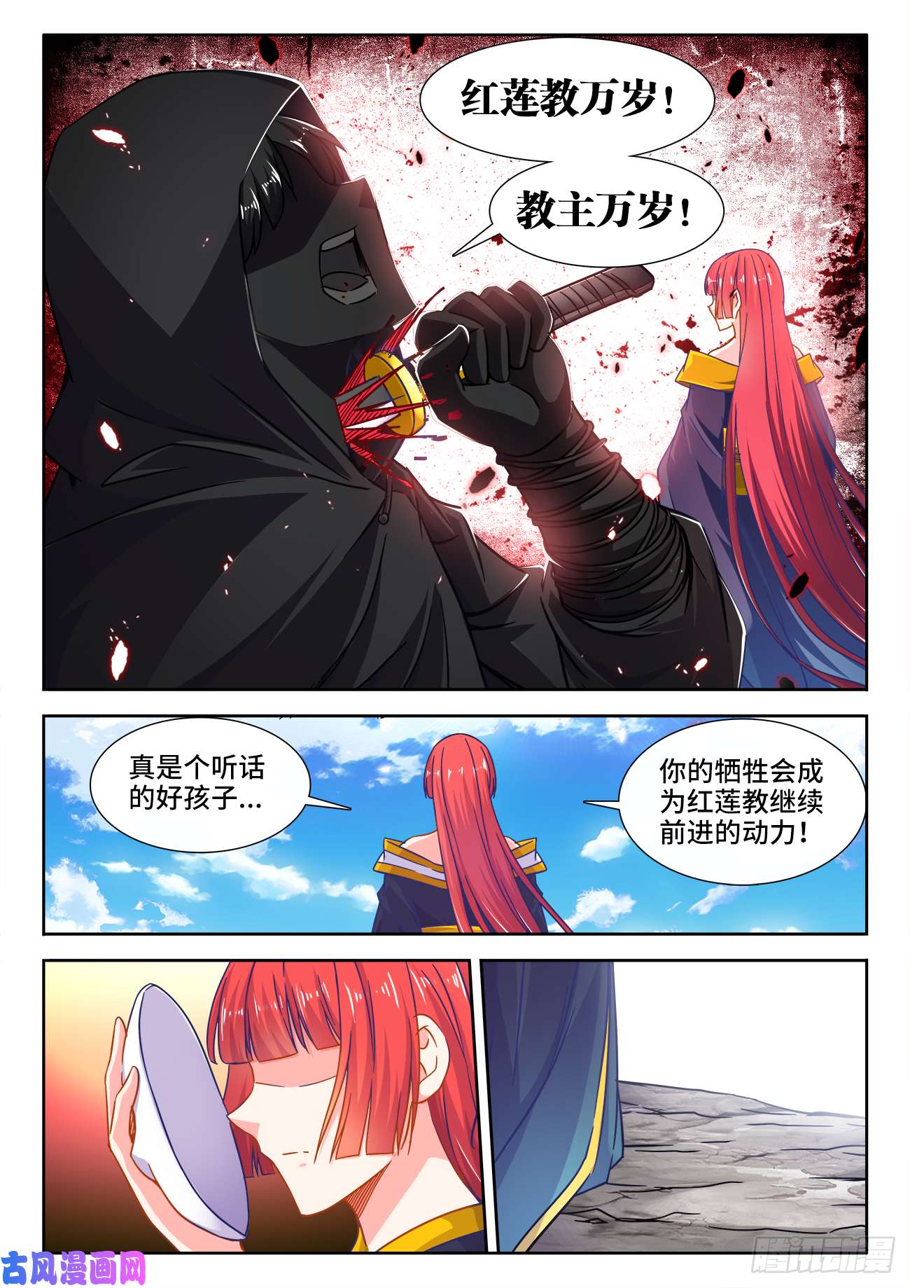 食色大陆388、乘船