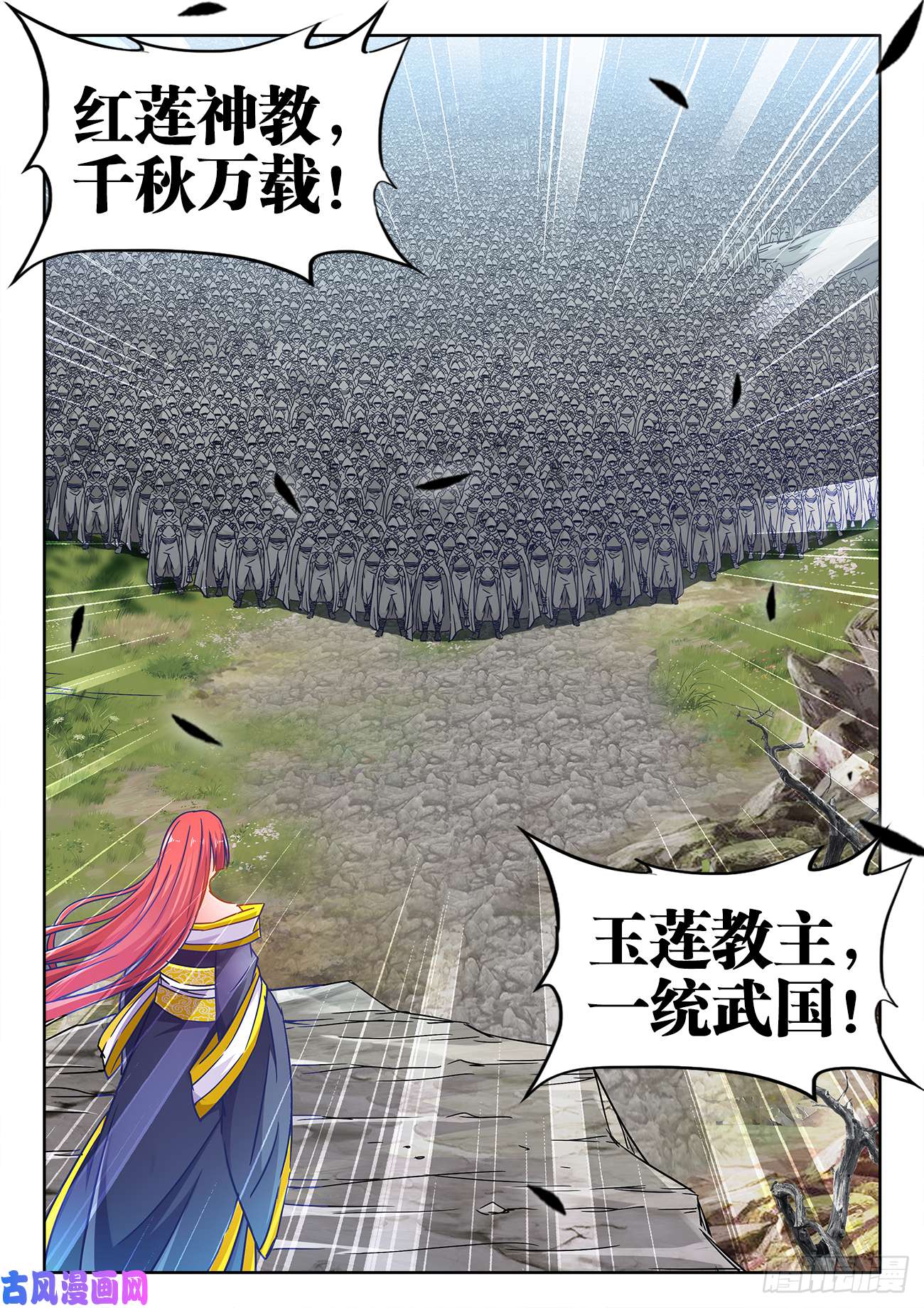 食色大陆388、乘船