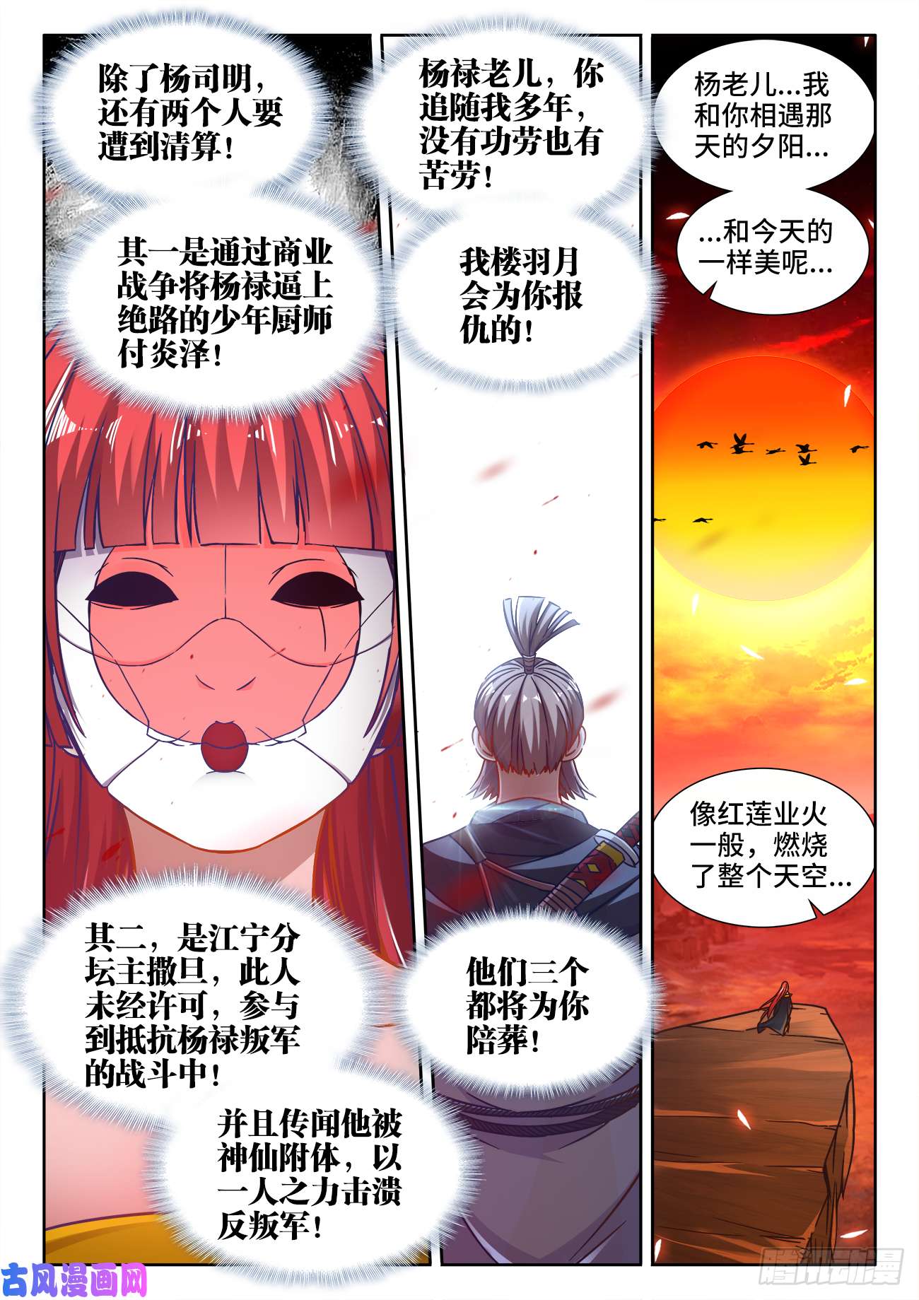食色大陆388、乘船