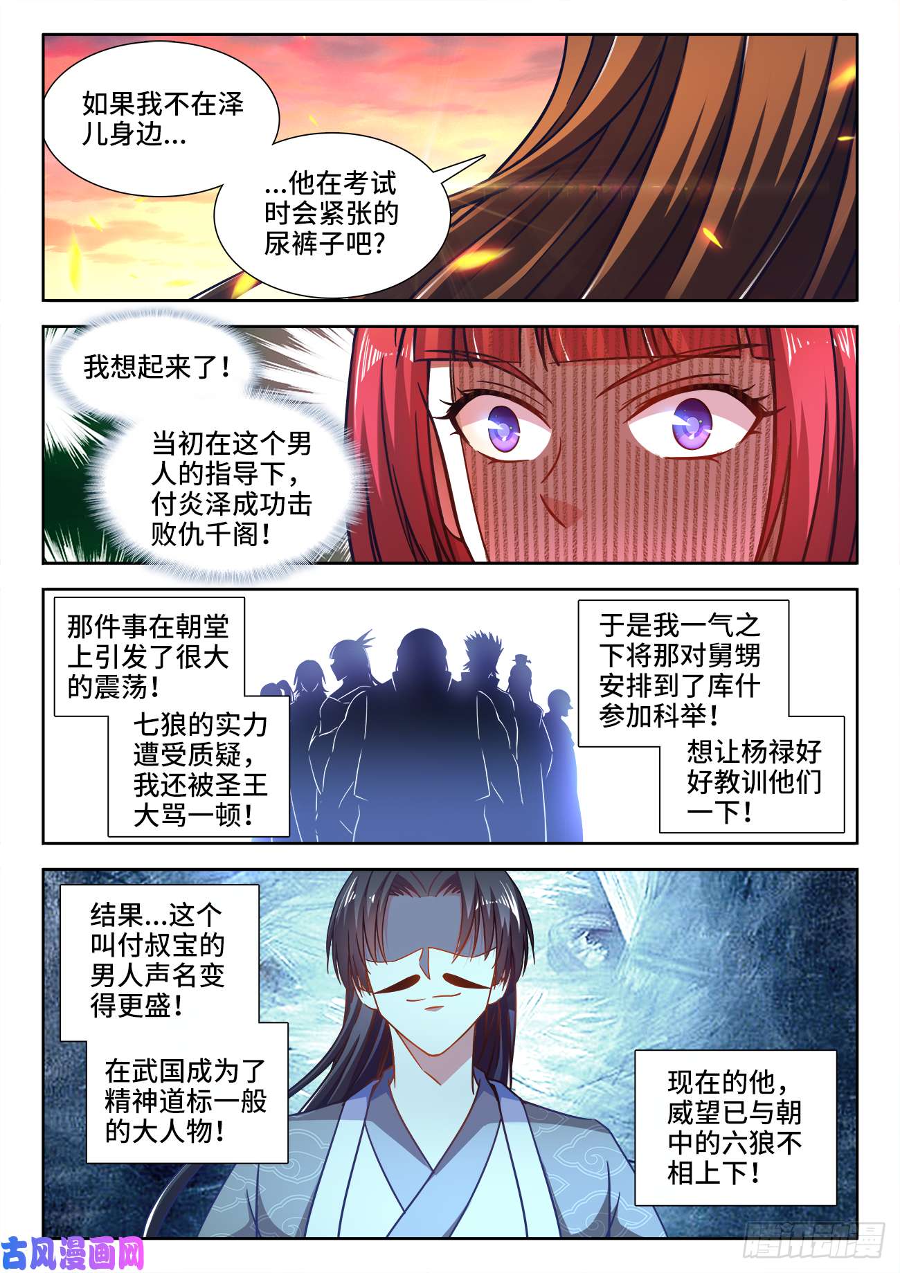 食色大陆398、肥宅快乐水