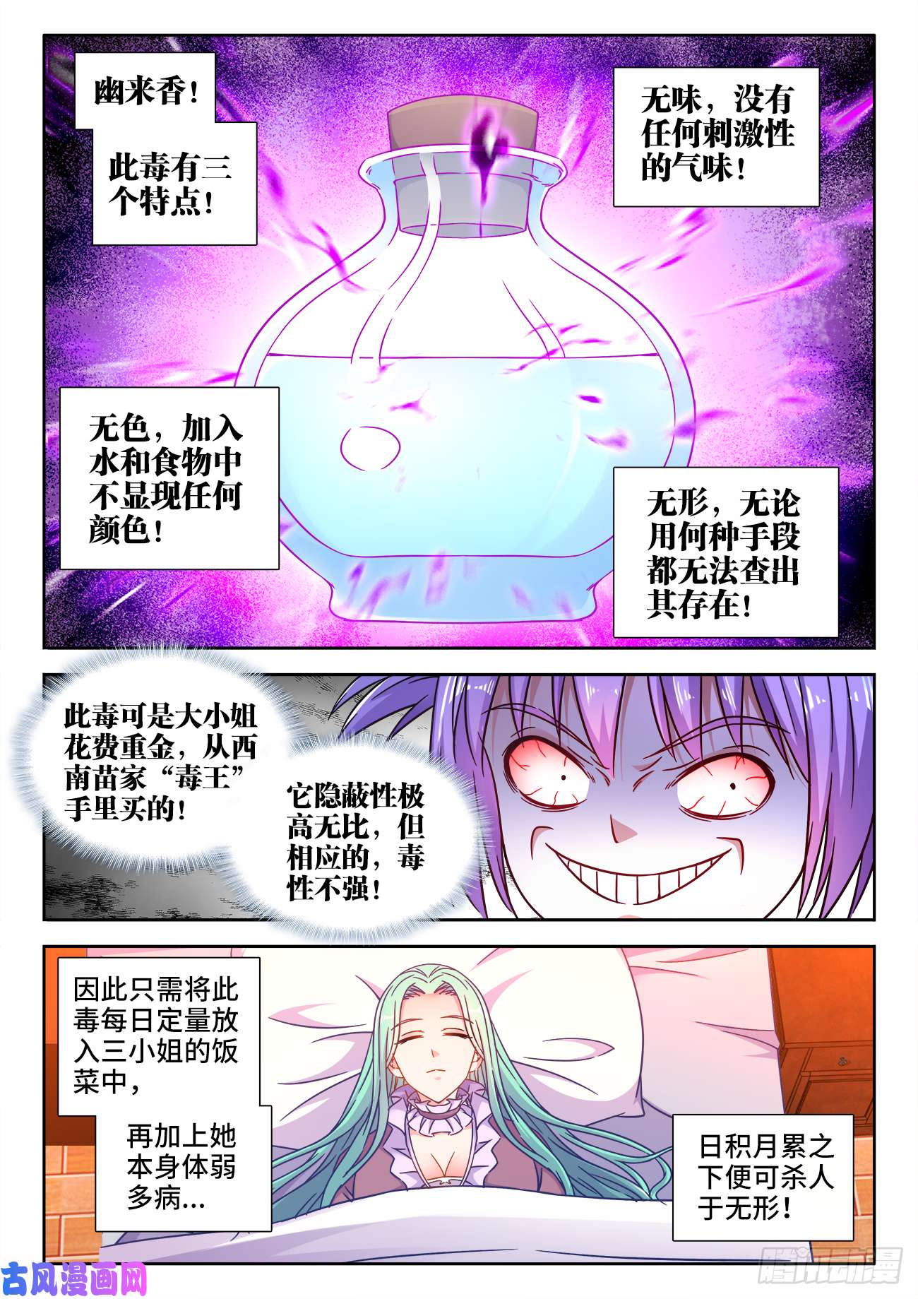 食色大陆398、肥宅快乐水