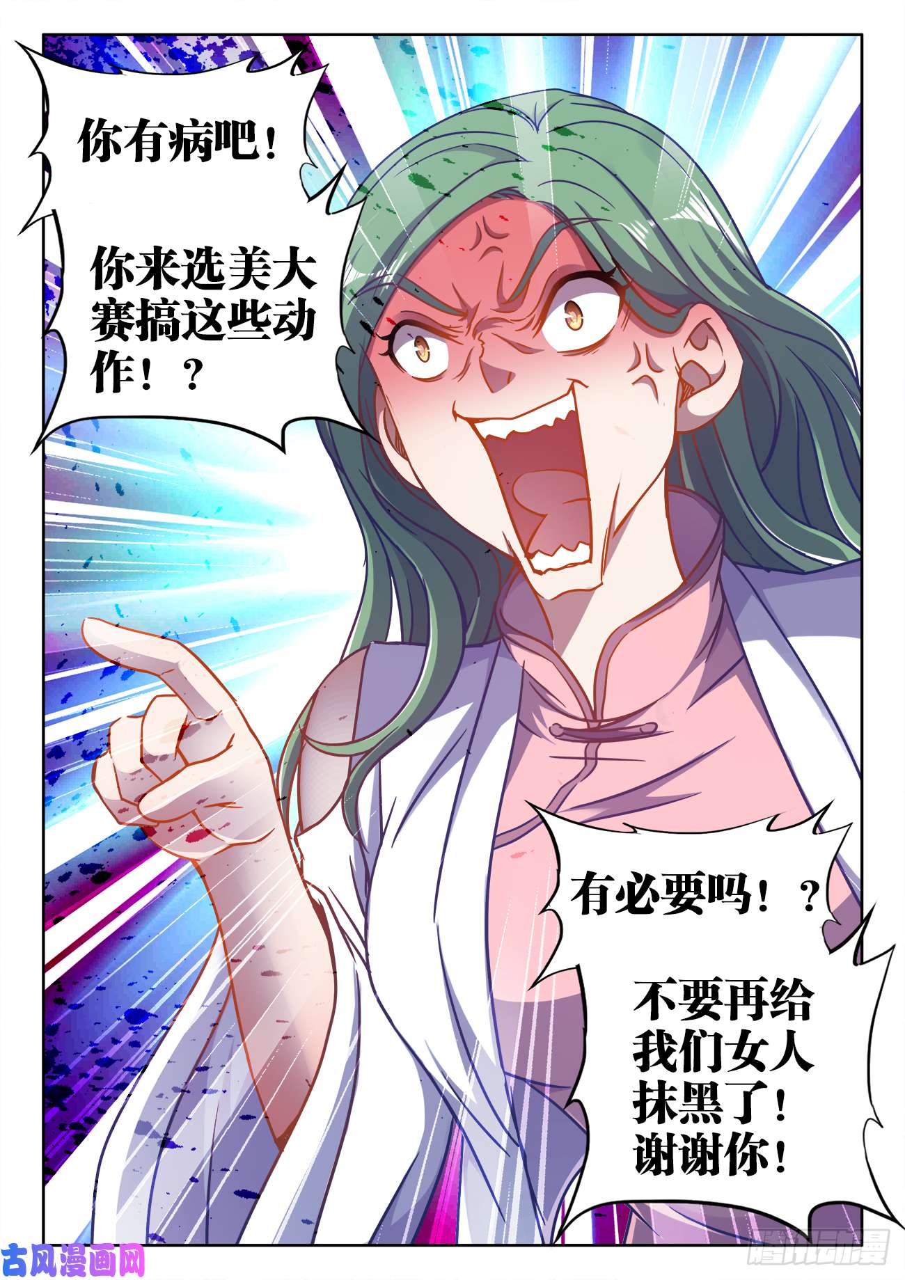 食色大陆403、茶艺大师