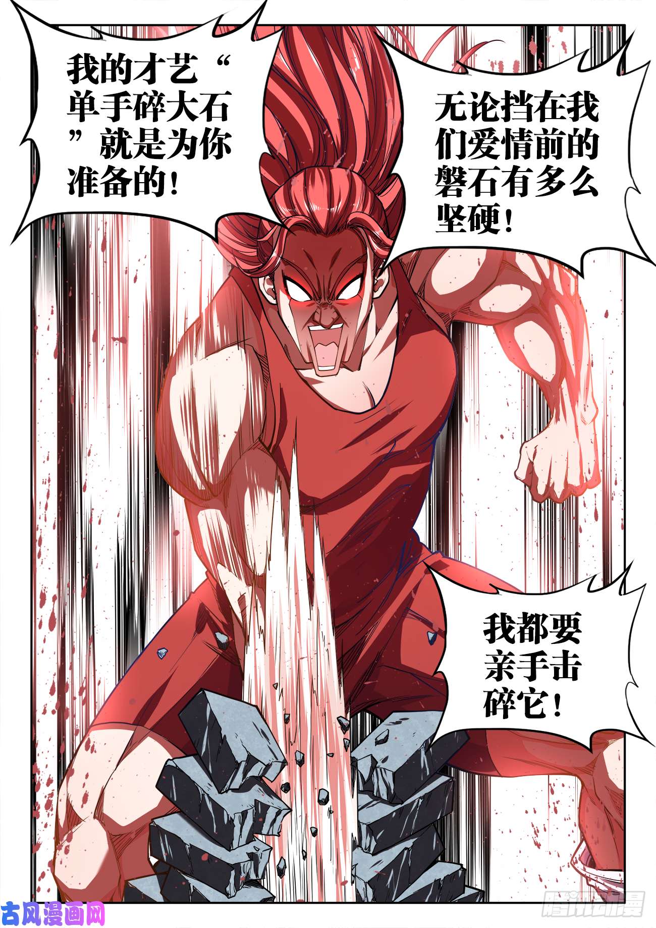 食色大陆403、茶艺大师