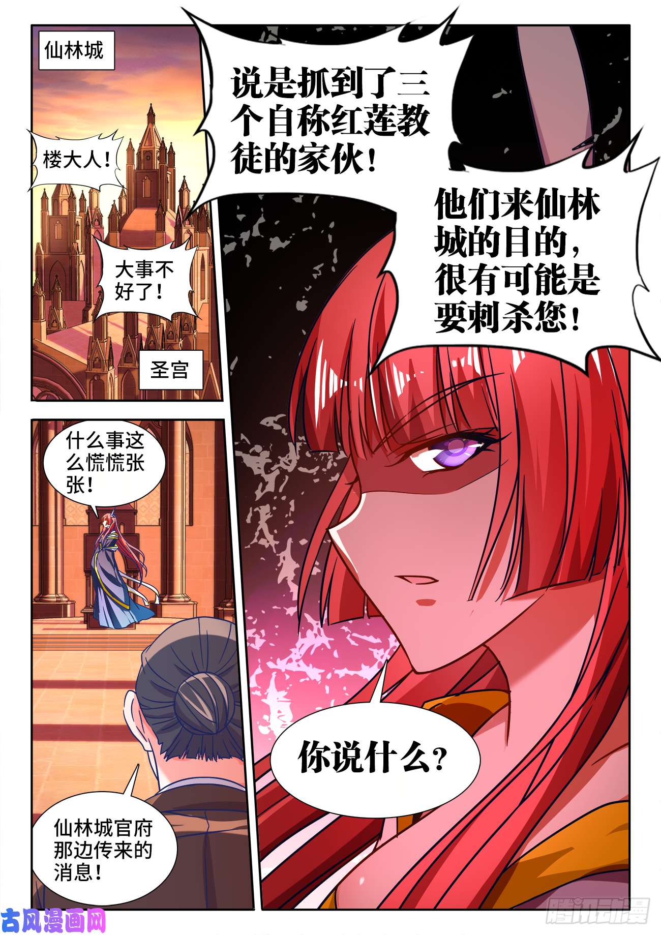 食色大陆405、龙虎狗三兄弟