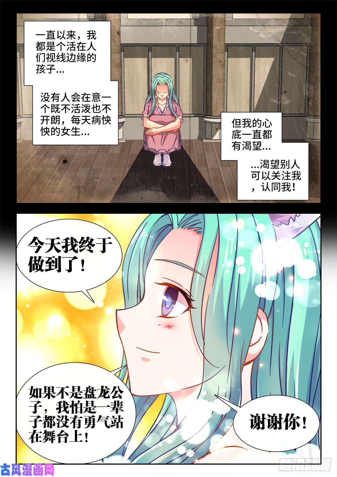 食色大陆405、龙虎狗三兄弟