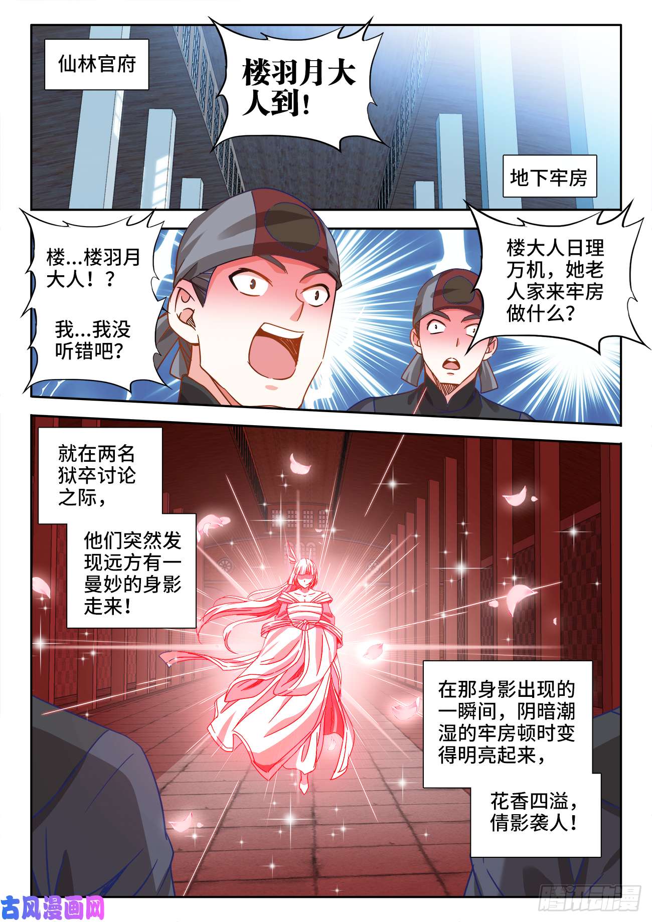 食色大陆406、付叔宝的决心