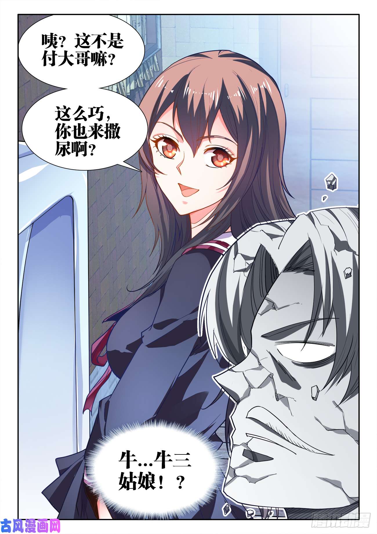 食色大陆412、泡菜