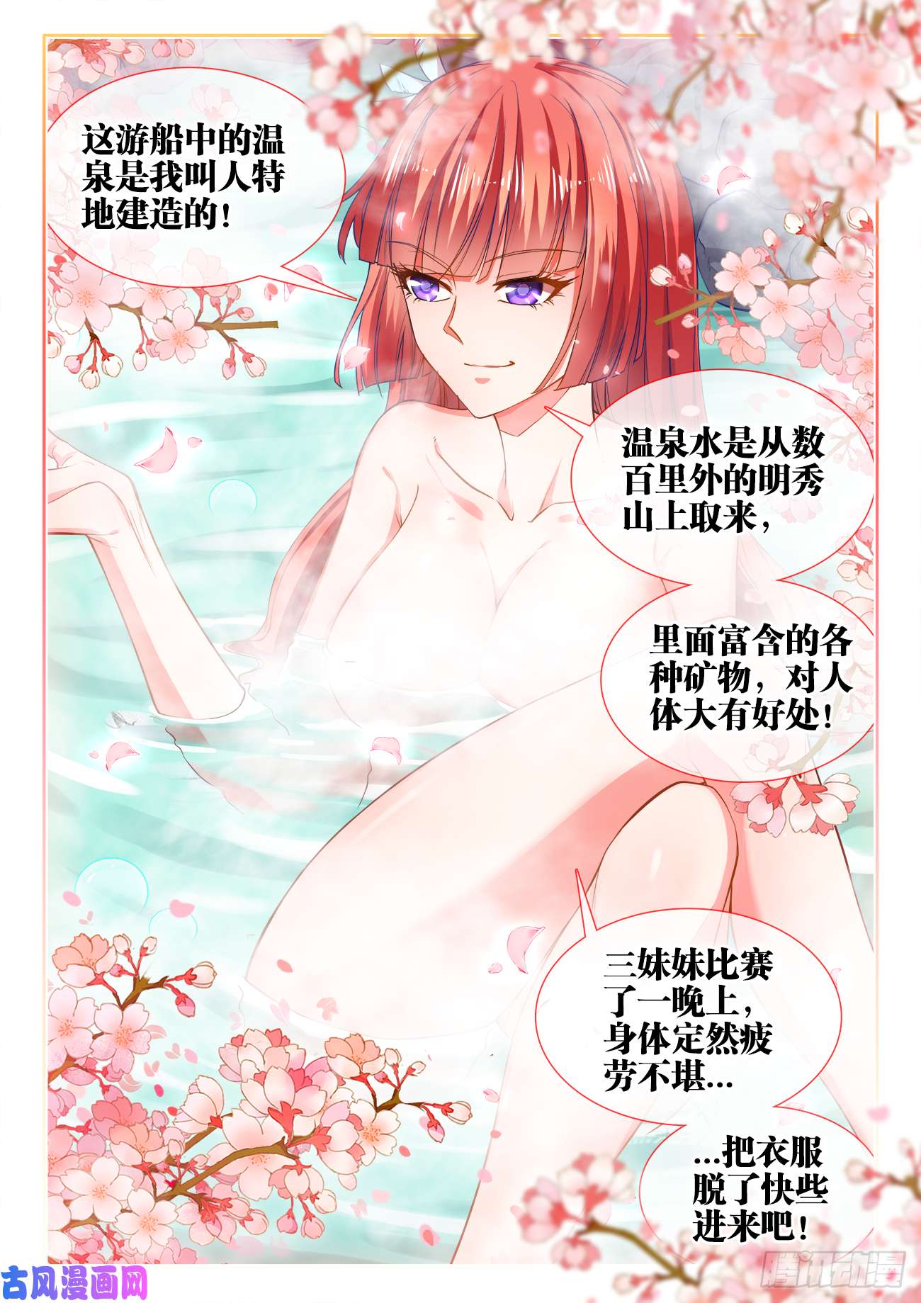 食色大陆417、飞机场
