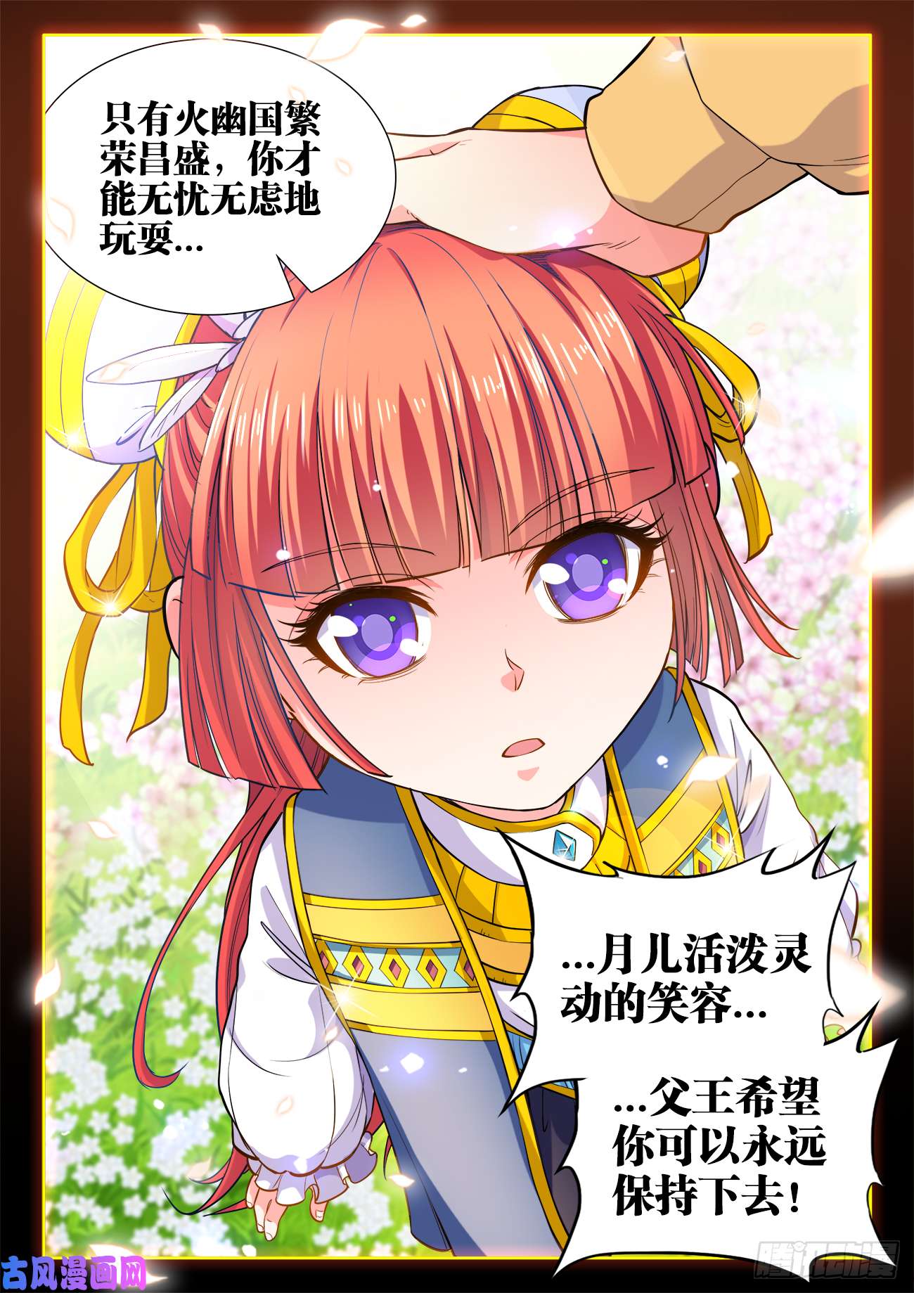 食色大陆417、飞机场