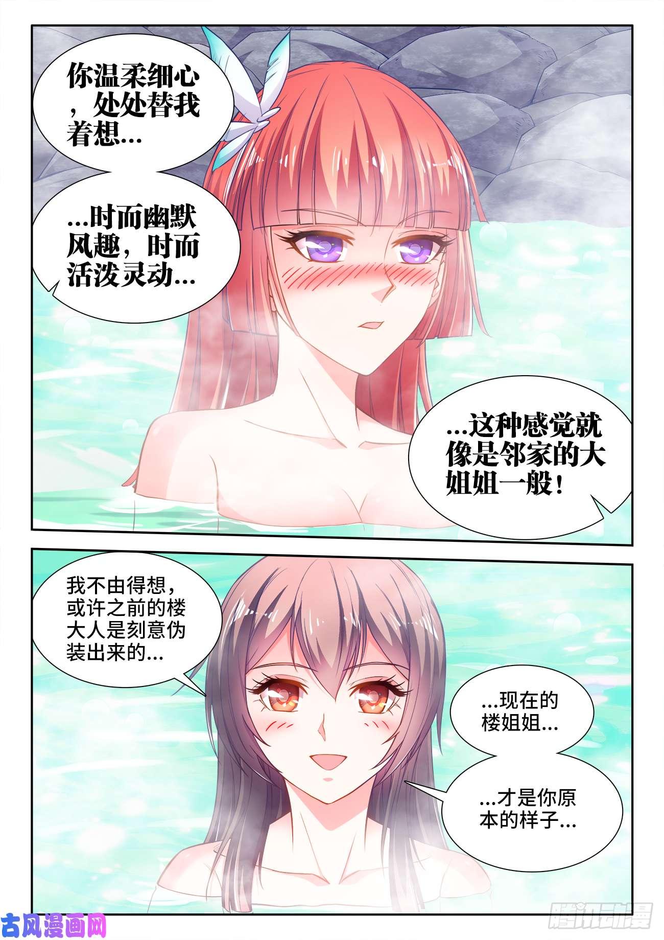 食色大陆417、飞机场
