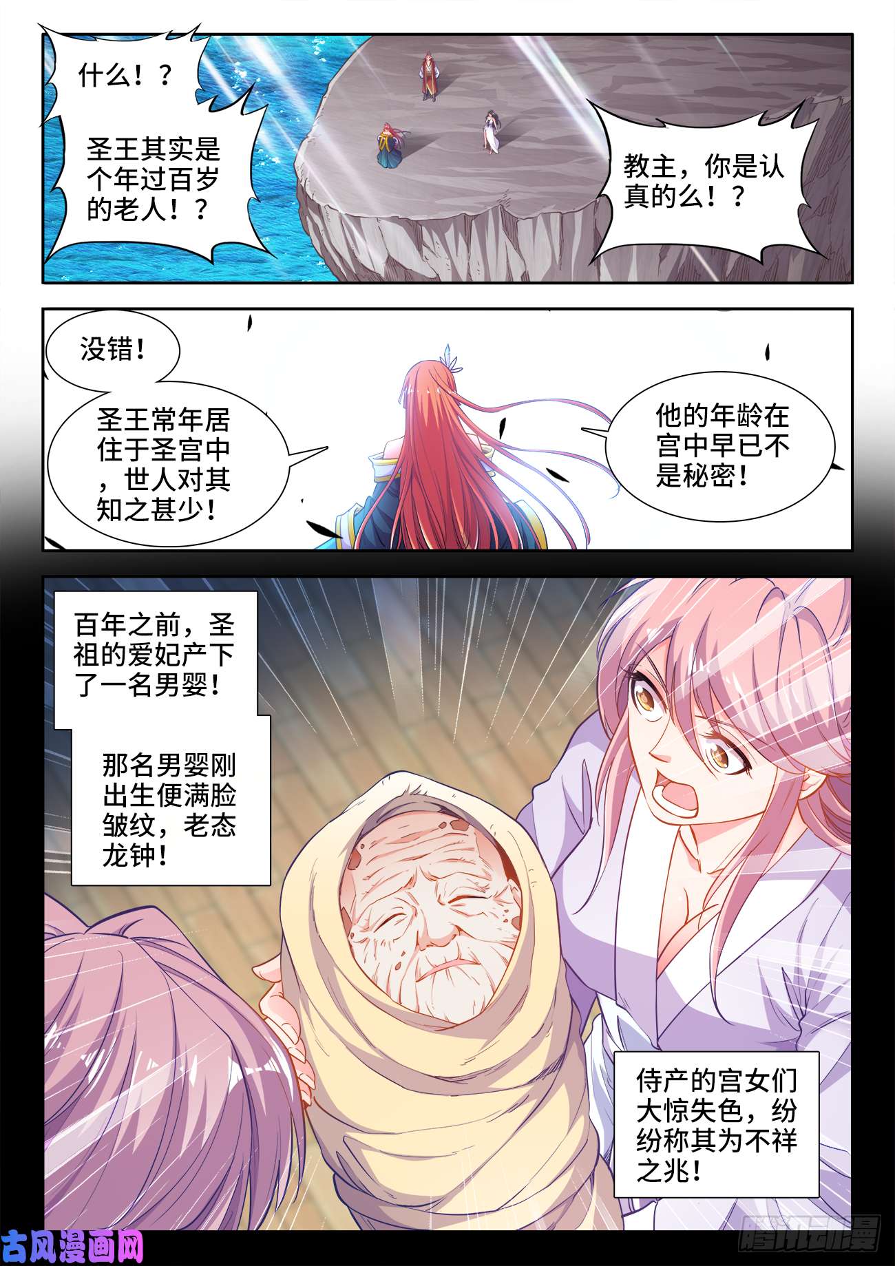 食色大陆423、出发