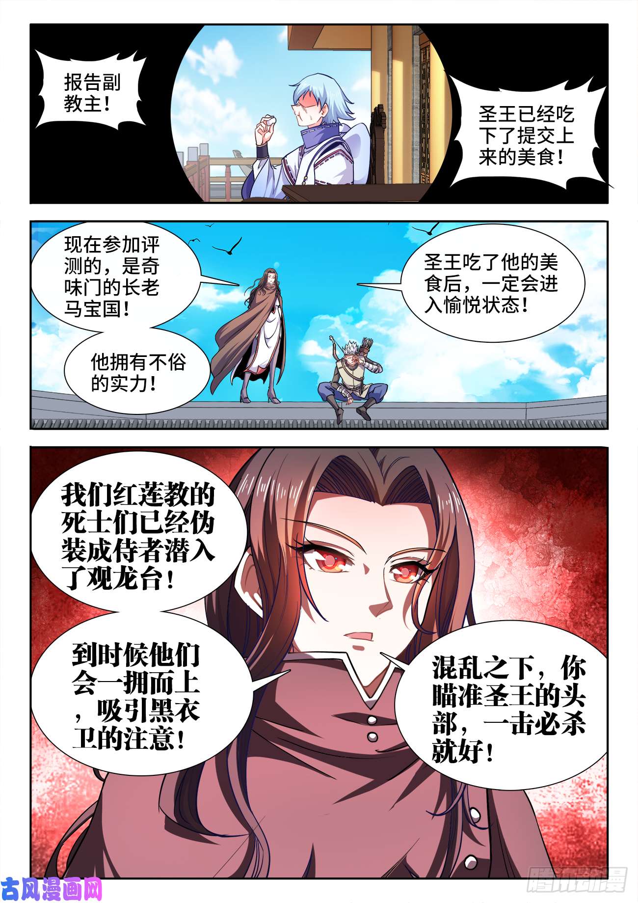食色大陆428、愉悦的钥匙