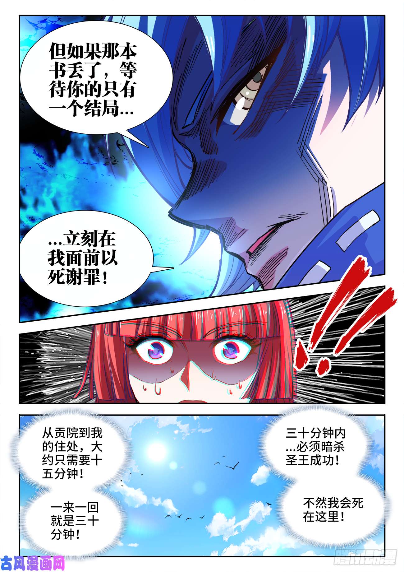 食色大陆428、愉悦的钥匙