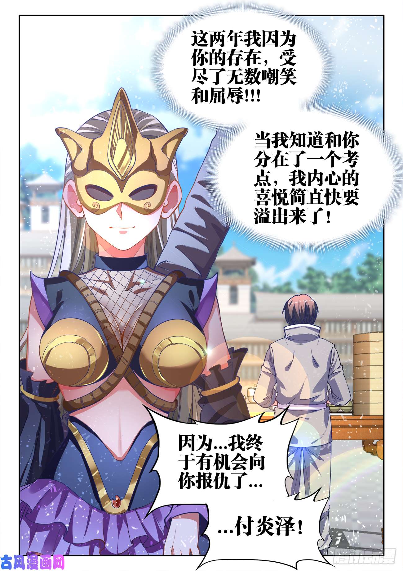 食色大陆428、愉悦的钥匙