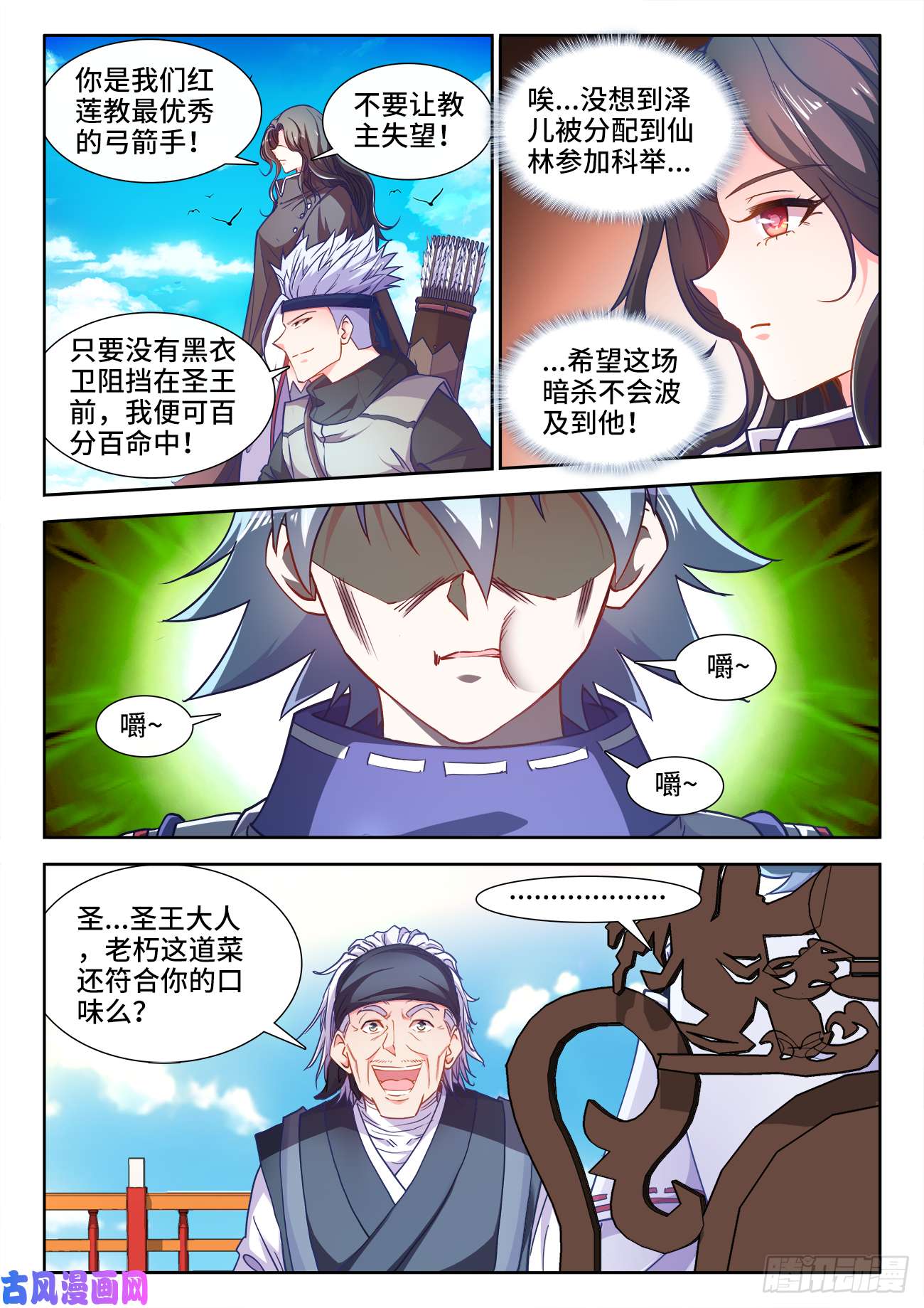 食色大陆428、愉悦的钥匙