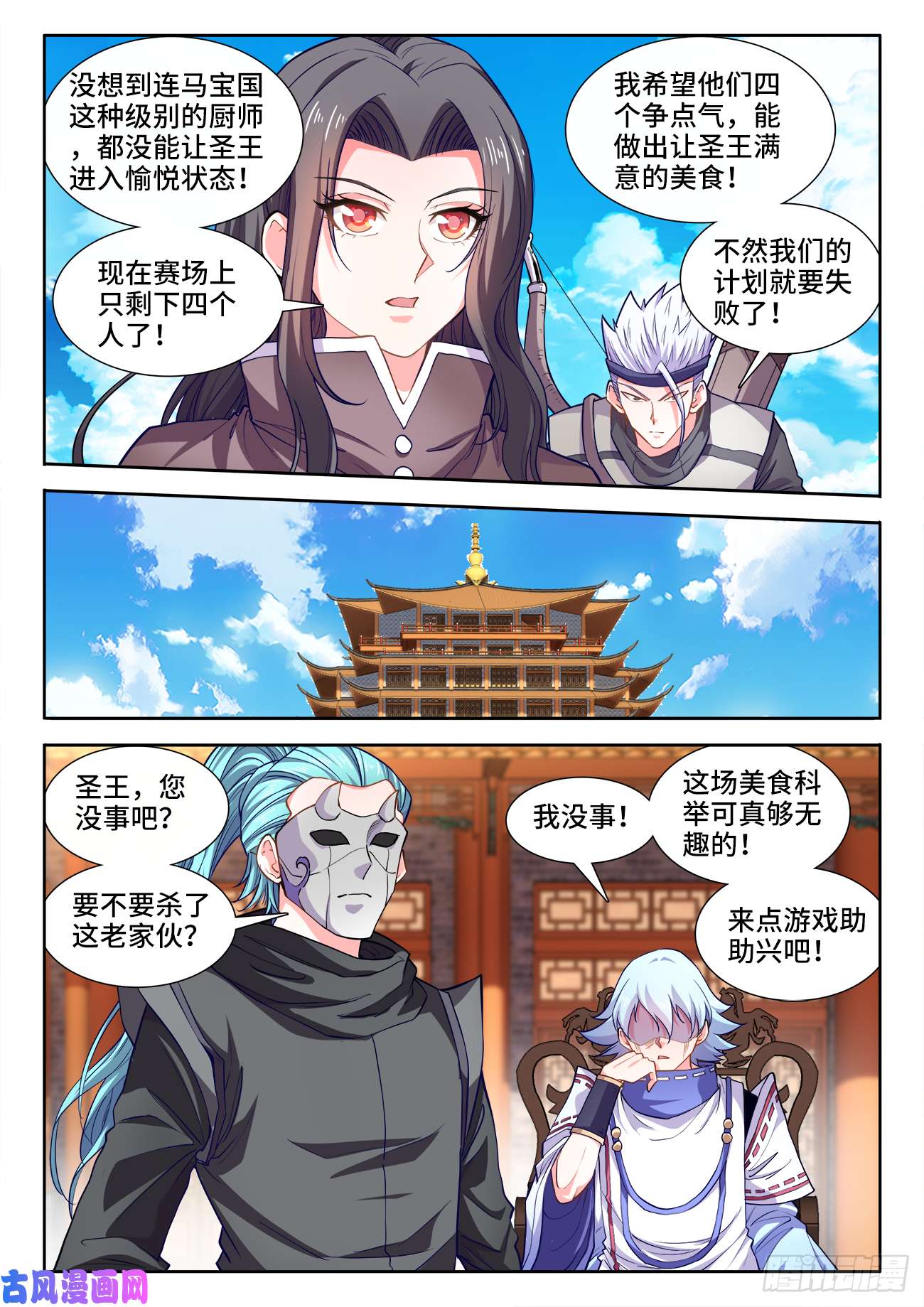 食色大陆428、愉悦的钥匙
