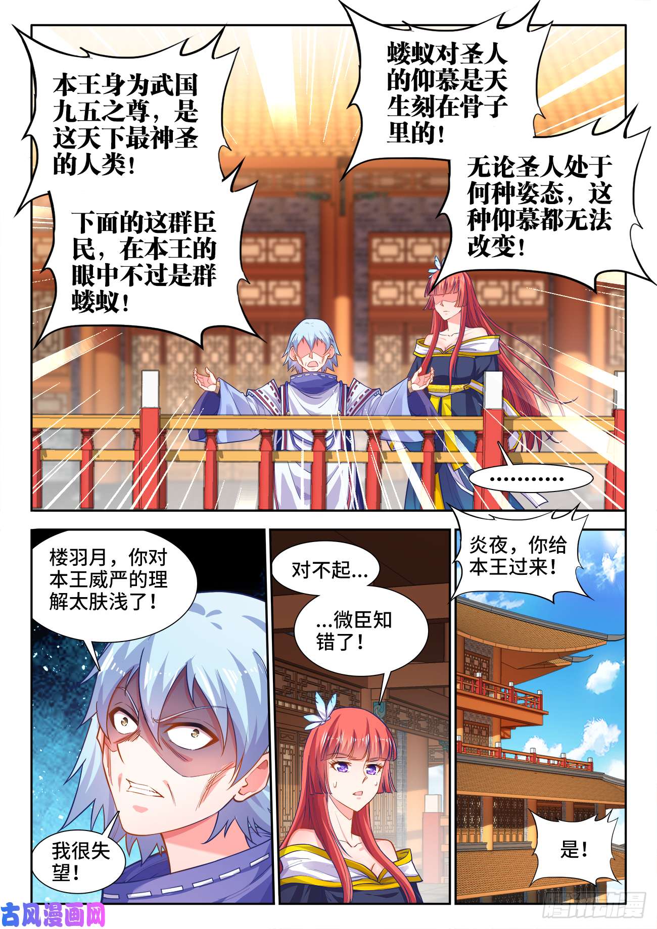 食色大陆431、还有希望