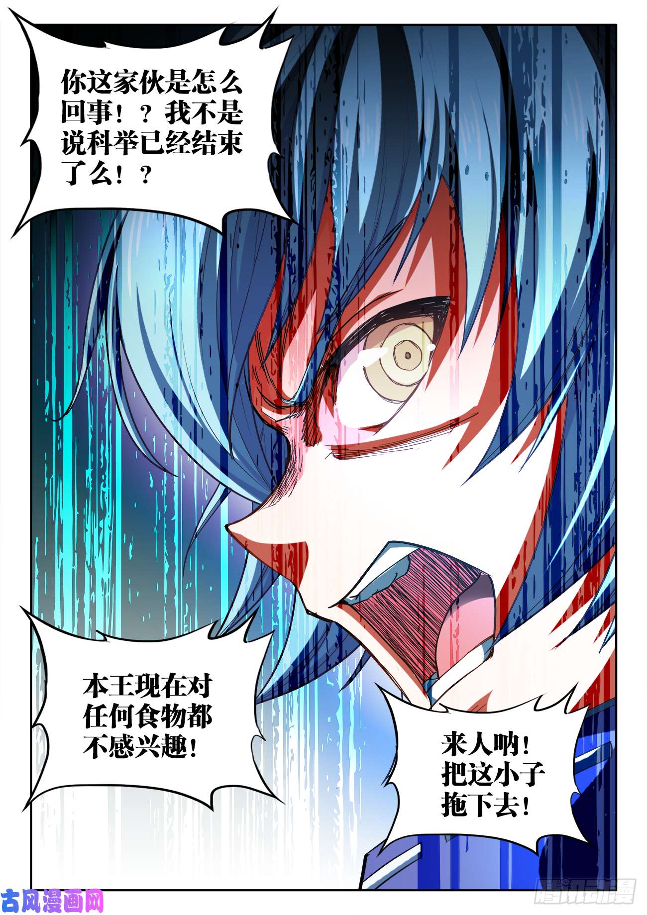 食色大陆431、还有希望