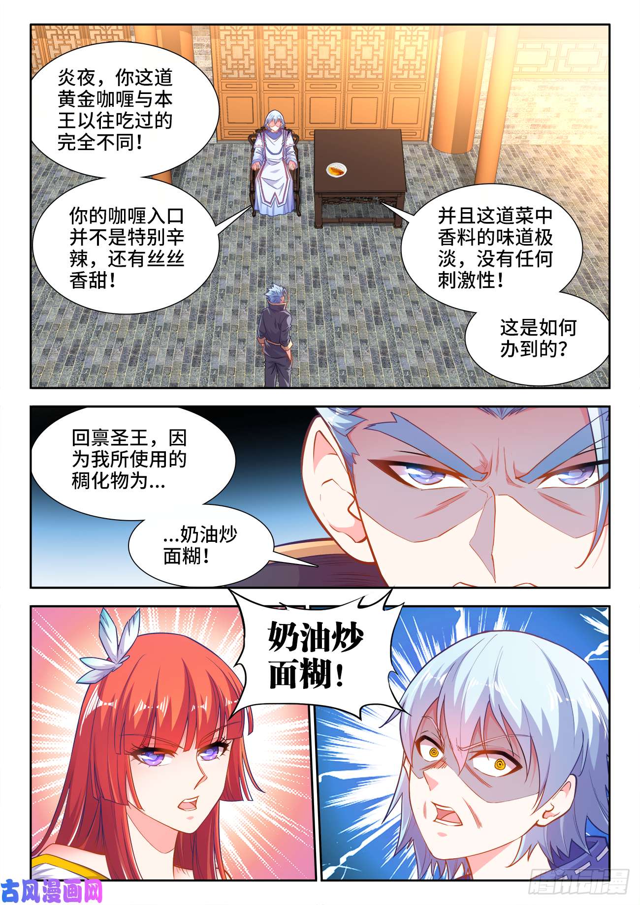 食色大陆431、还有希望