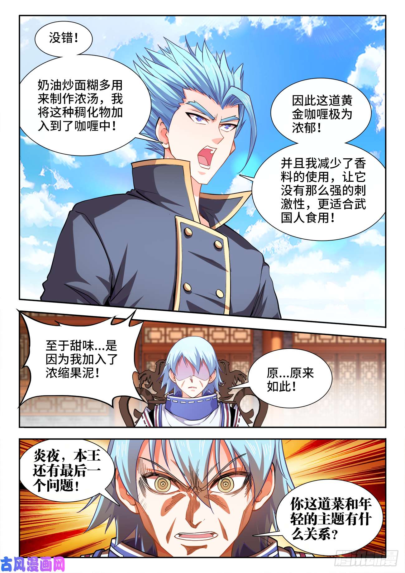 食色大陆431、还有希望