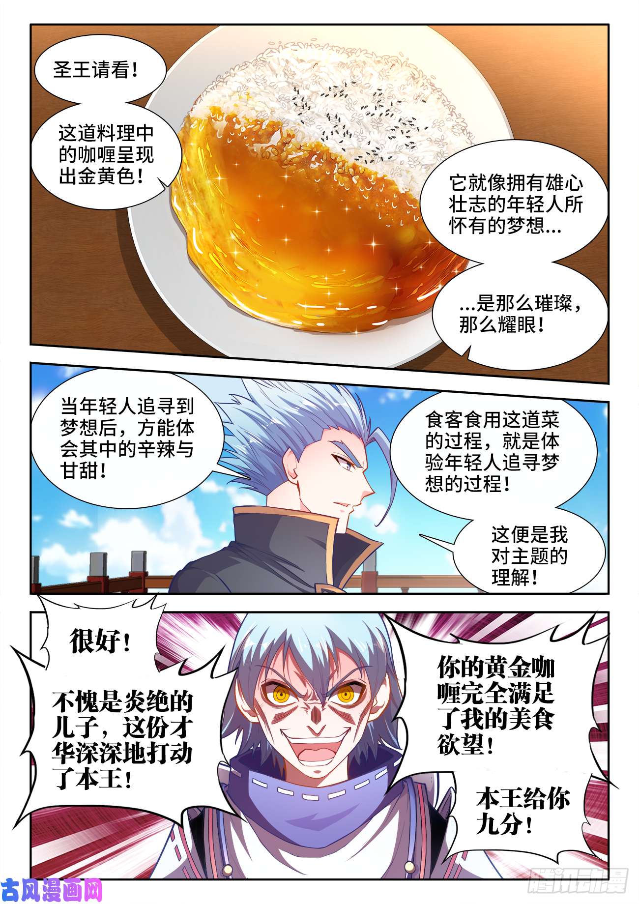 食色大陆431、还有希望