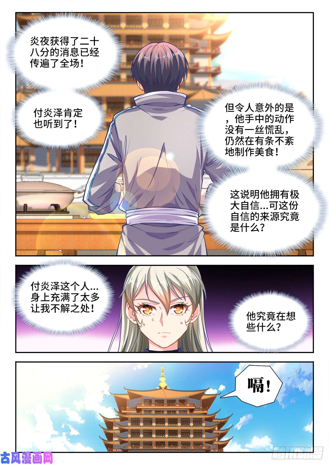 食色大陆431、还有希望