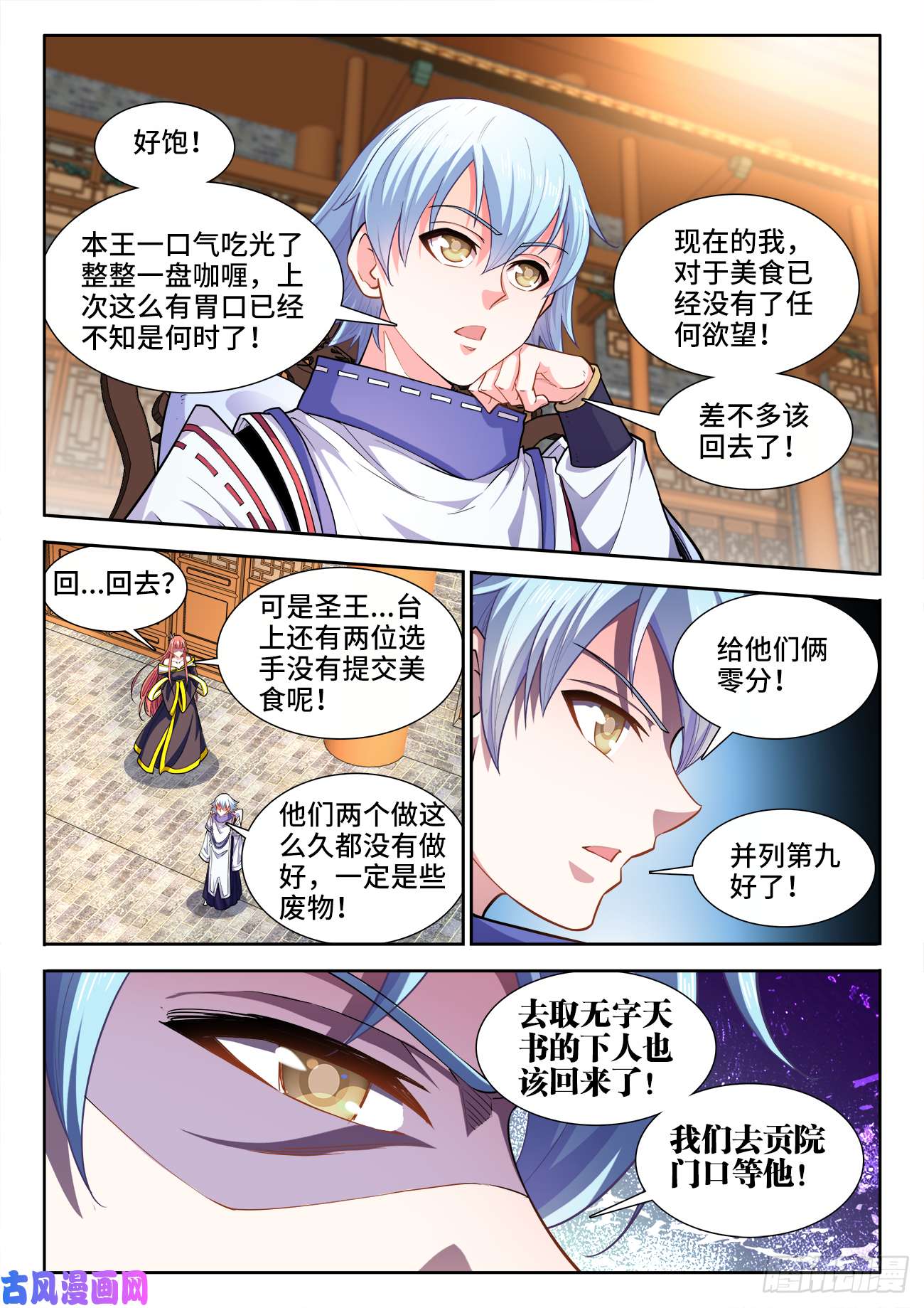 食色大陆431、还有希望