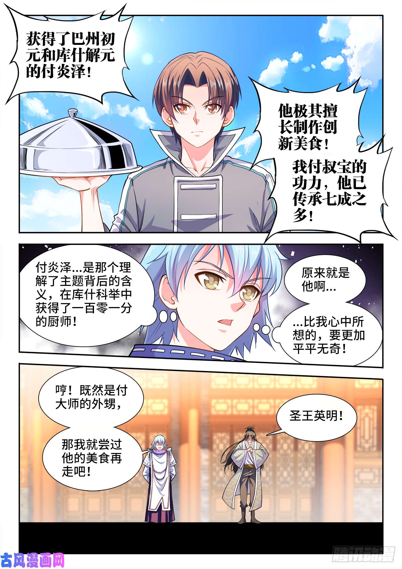 食色大陆432、愉悦