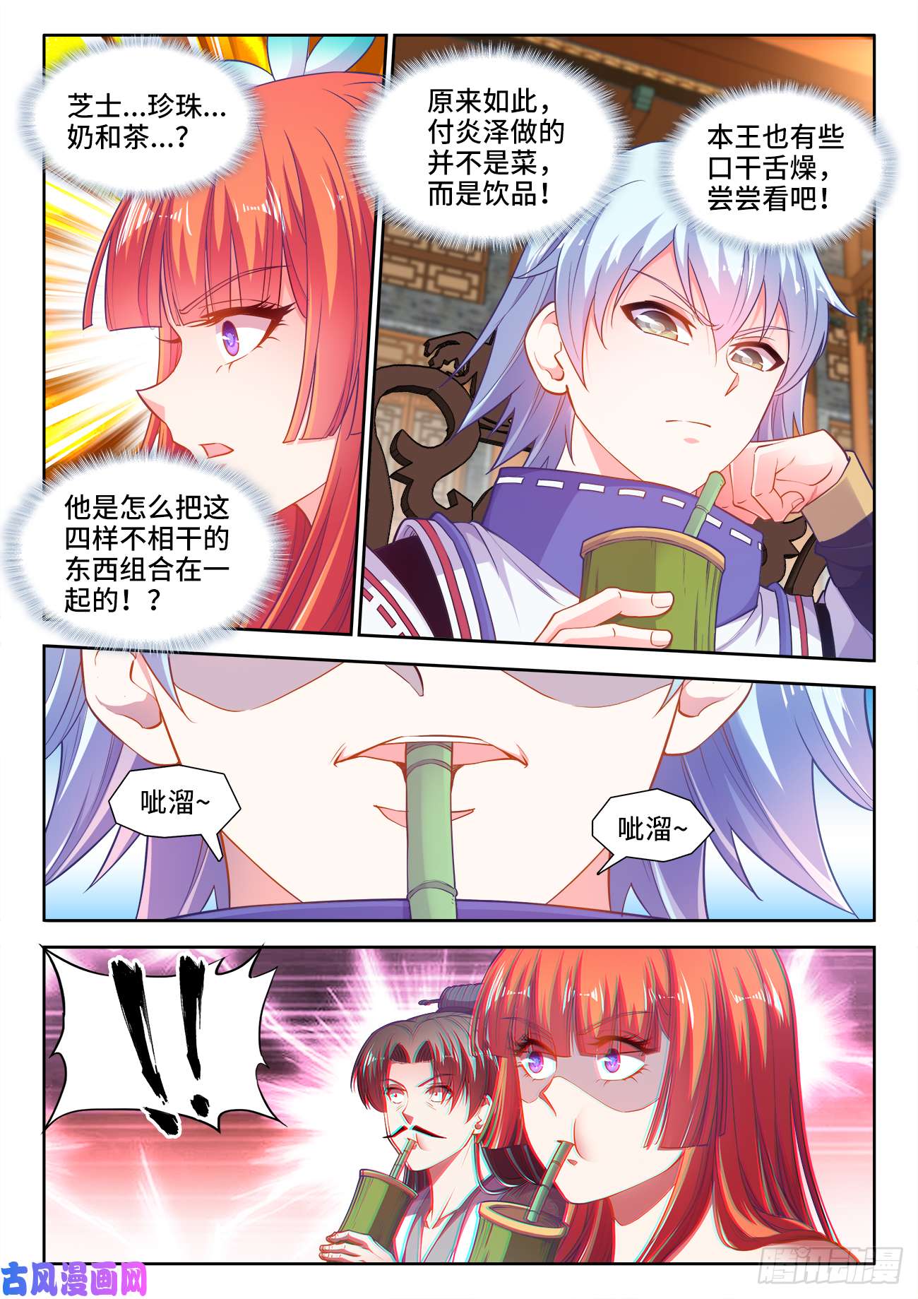 食色大陆432、愉悦