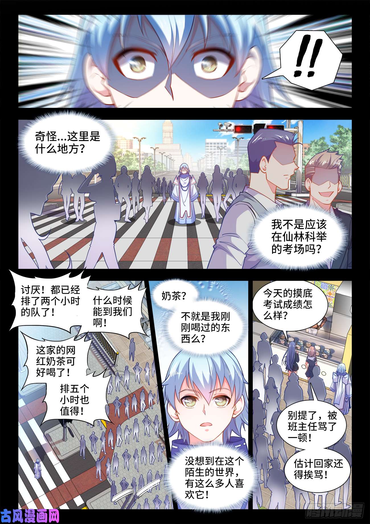 食色大陆432、愉悦