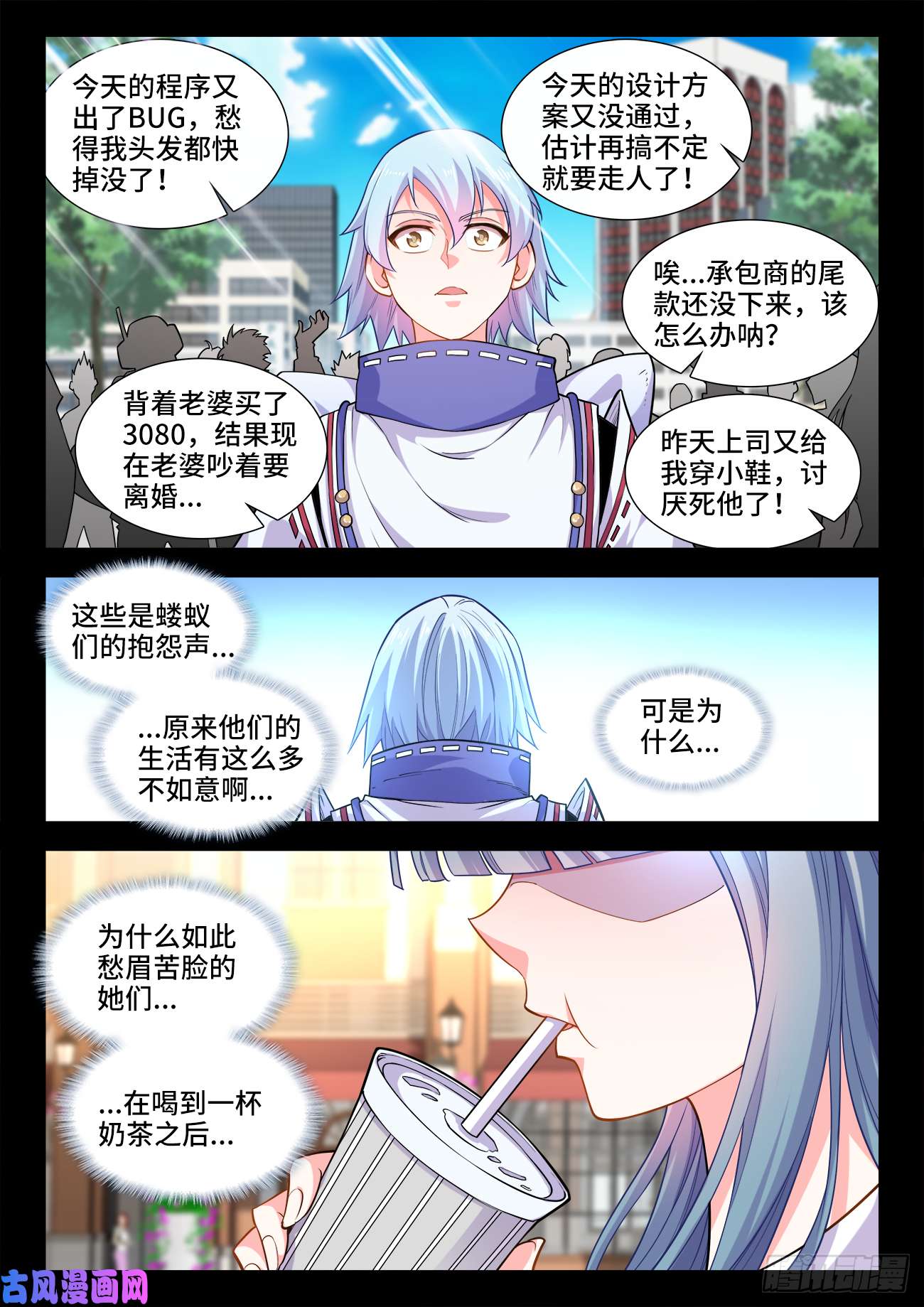 食色大陆432、愉悦