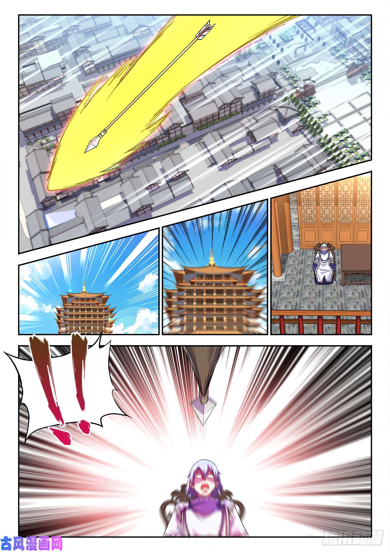 食色大陆433、进攻的号角