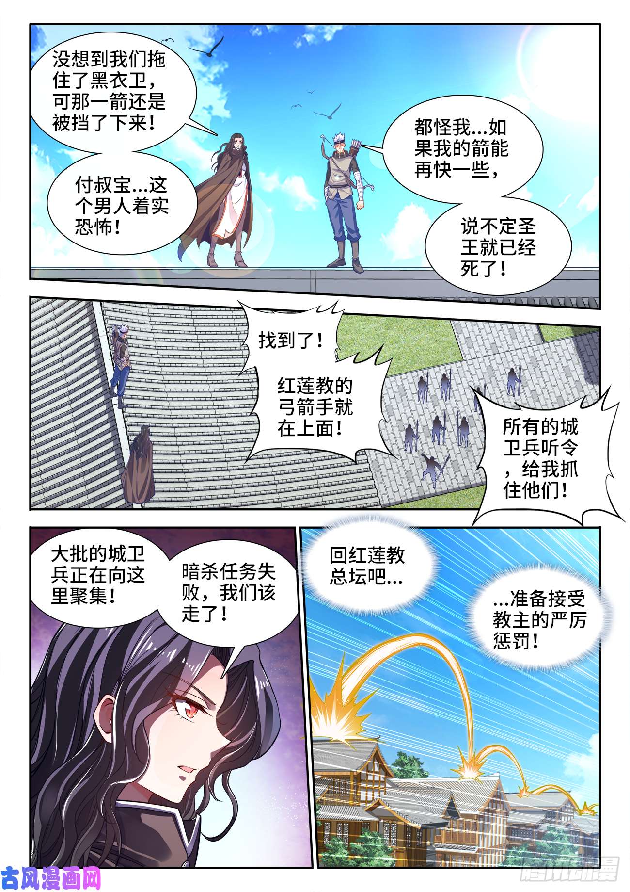 食色大陆434、毒