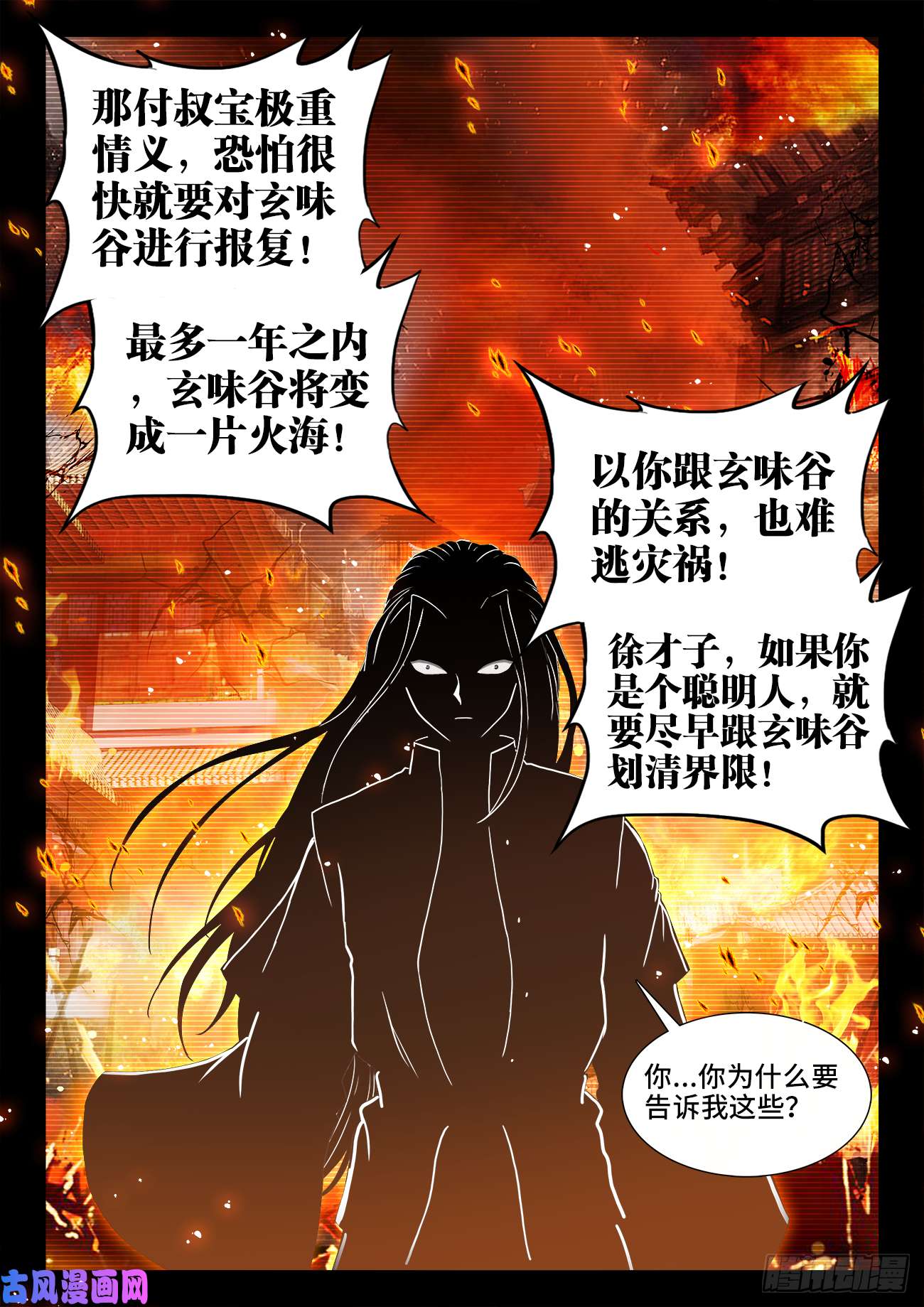 食色大陆445、亲生的